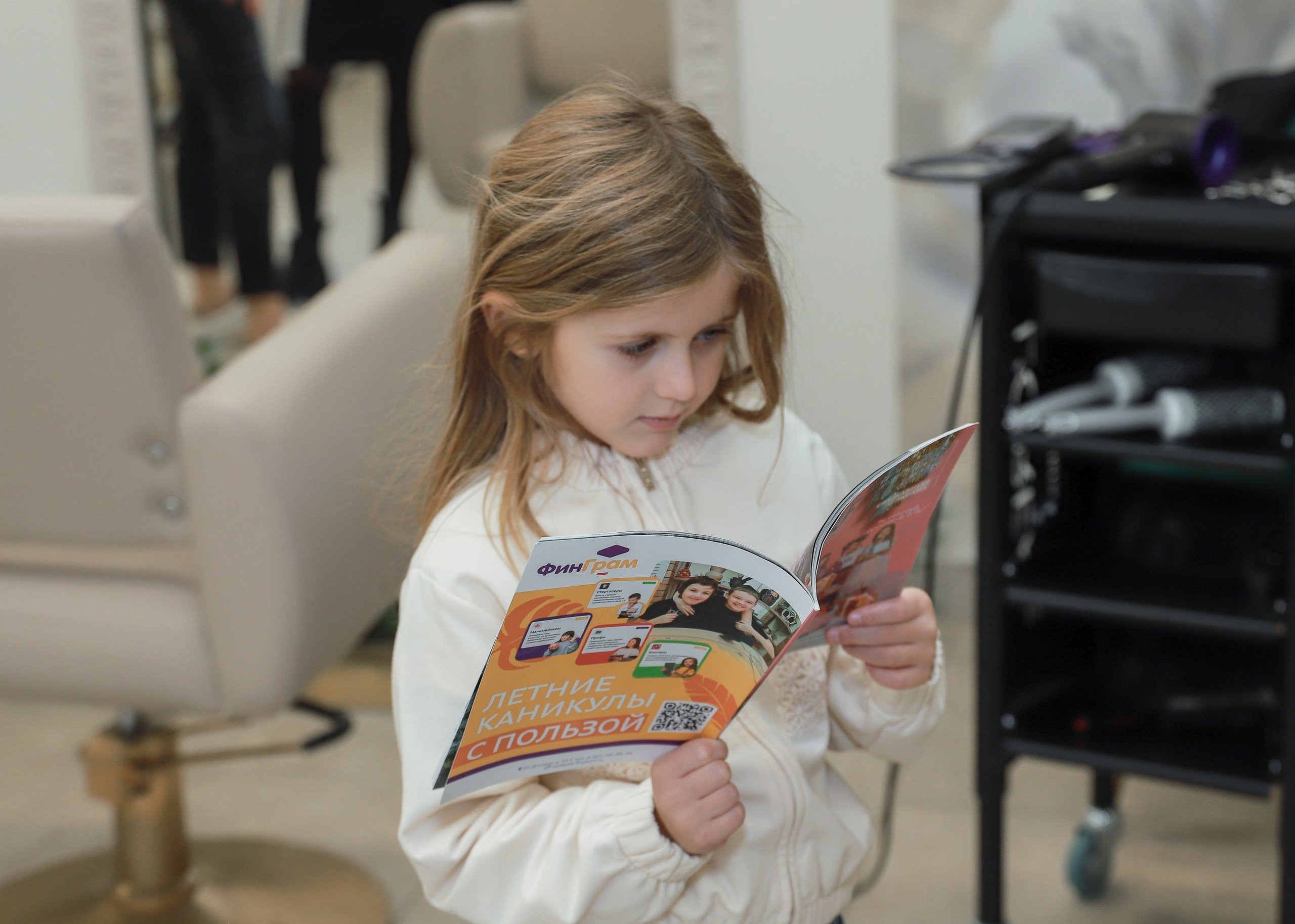 Клиентский день Салон Багира. Фотограф Юлия Мальцева