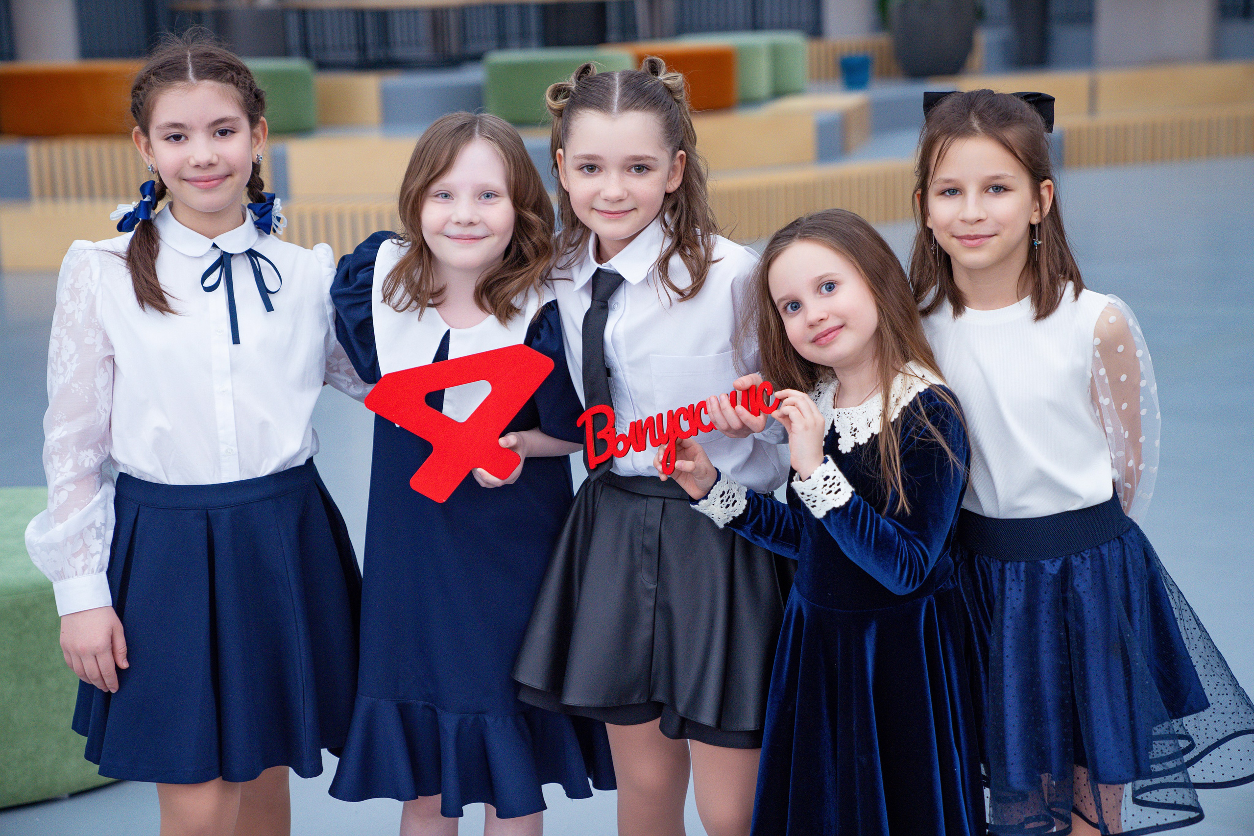 4 класс. Семейный и школьный фотограф в Москве Юлия Кобзева