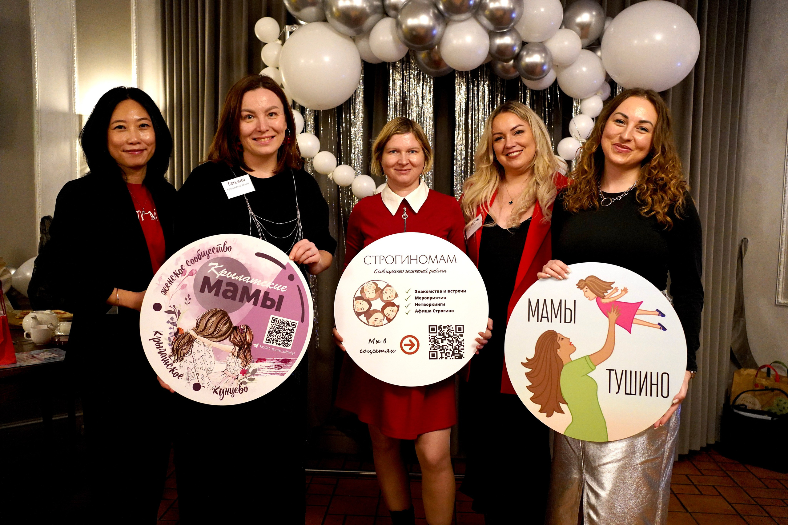 Нетворкинг (Крылатское, Строгино, Тушино). Портретный фотограф в Москве Елена Капралова