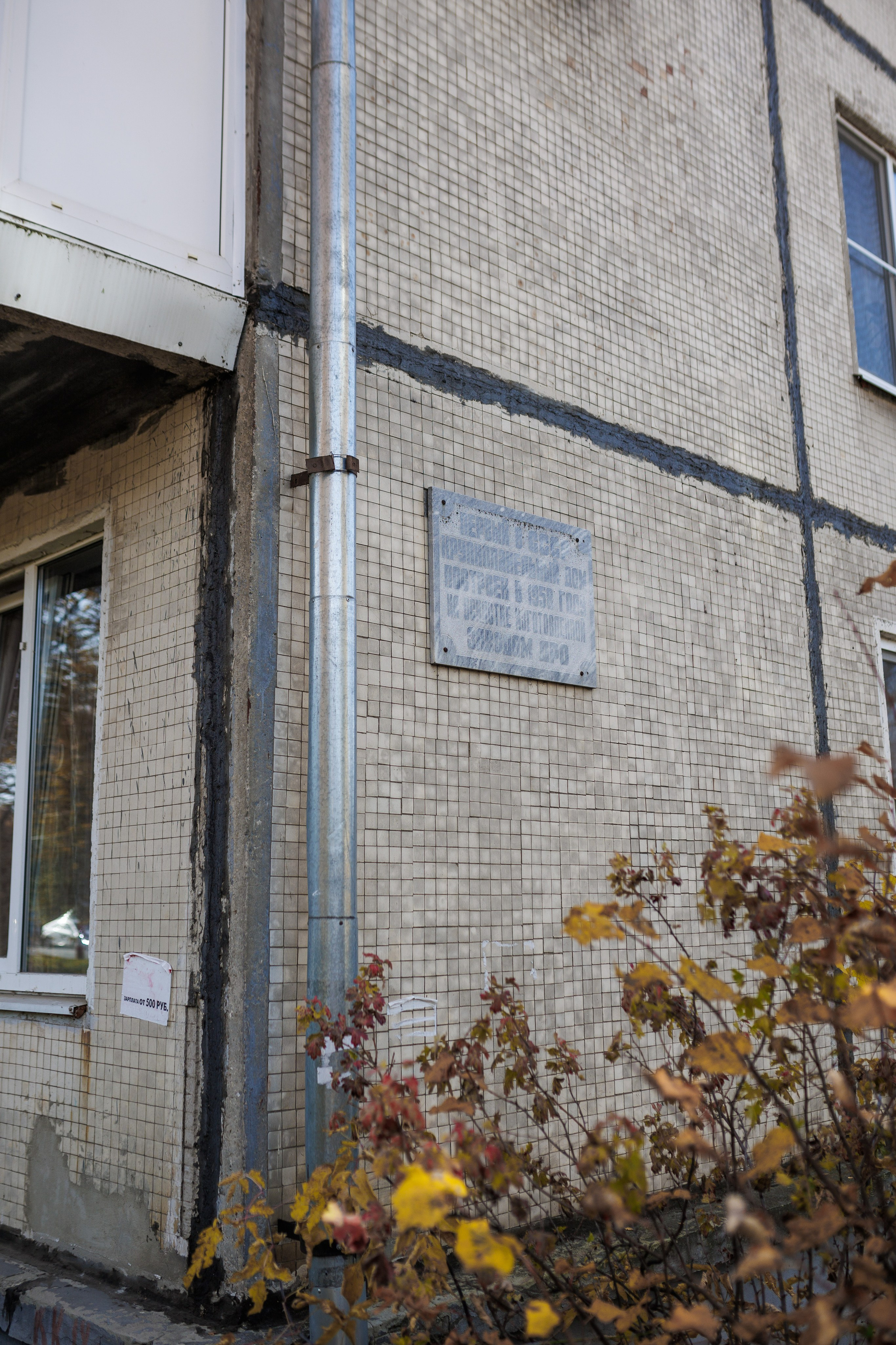 Счастливая жизнь в квадрате. Фотограф городских и семейных событий Артем Карпухин