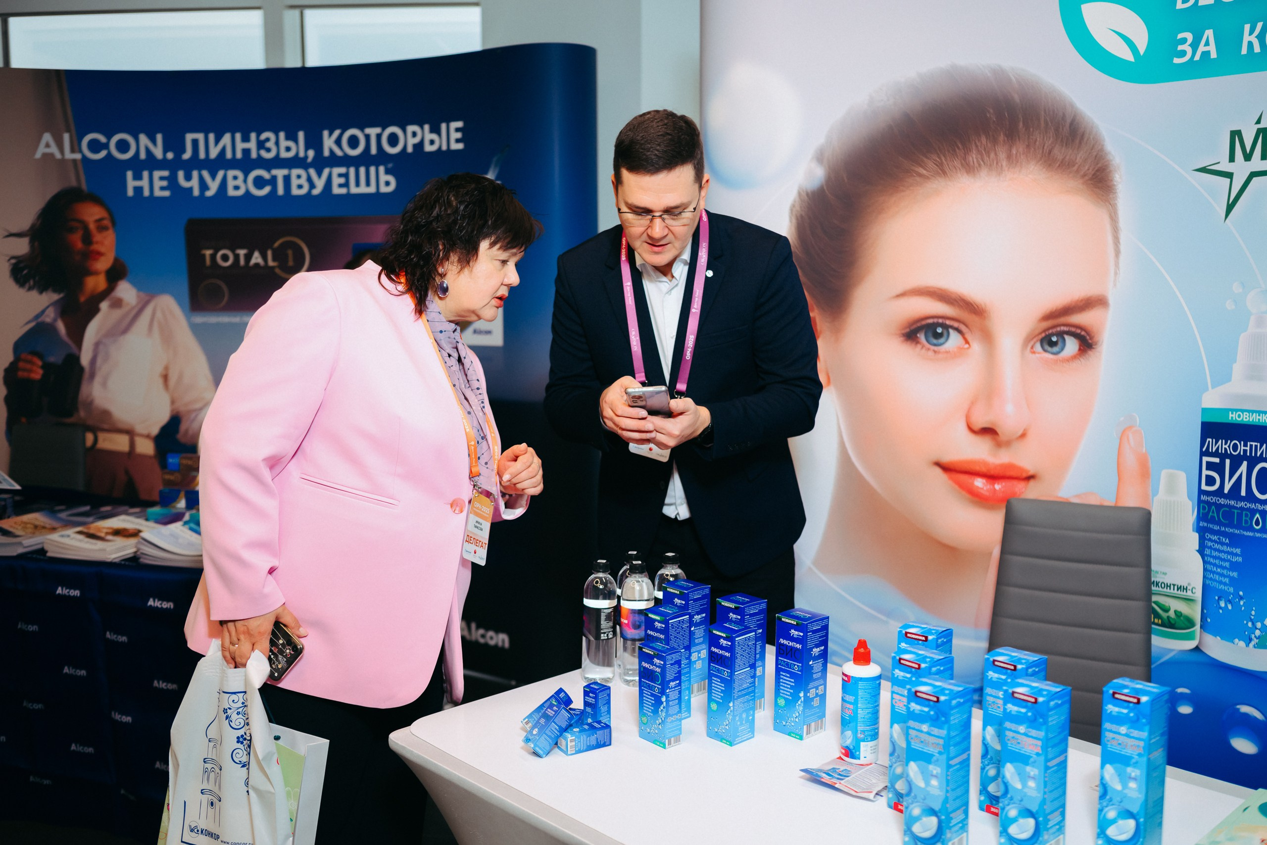 Конференция ОРЧ-2025. Komonev