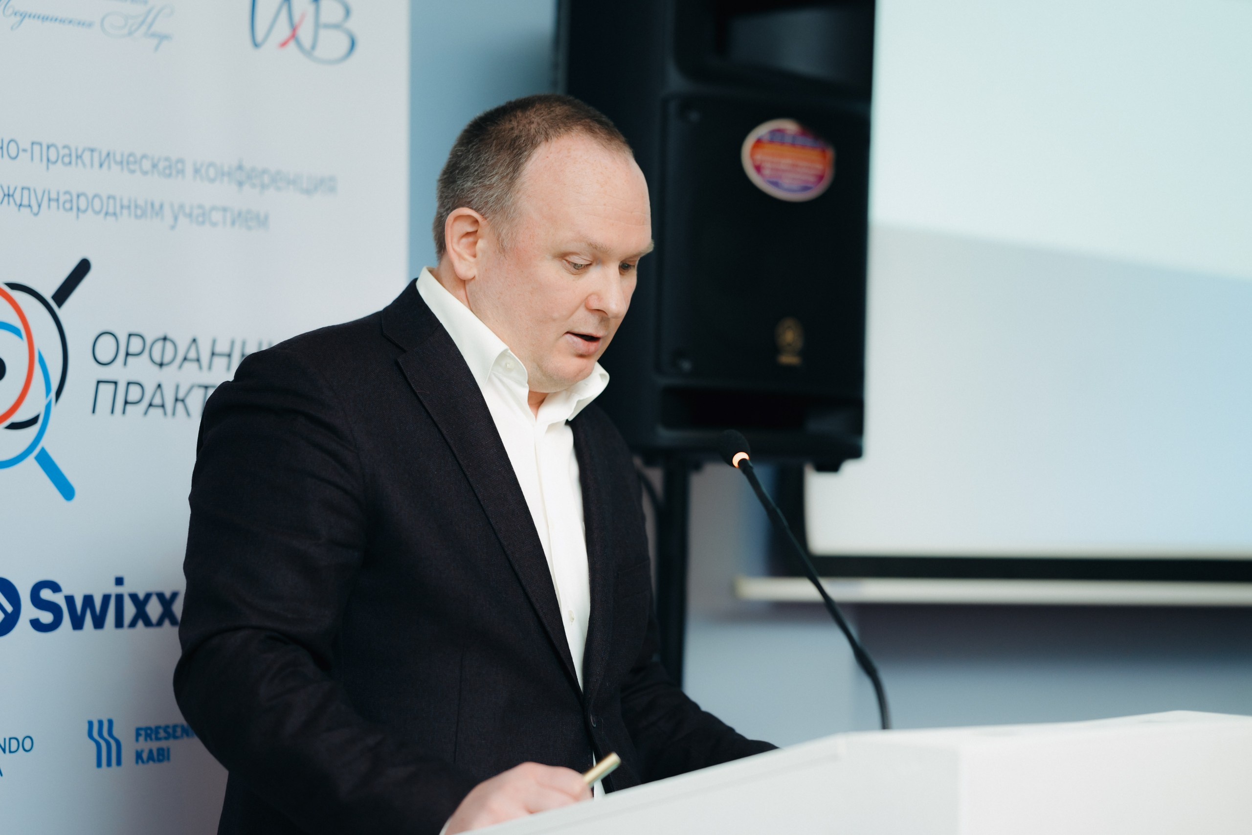 Орфанный практикум. Komonev