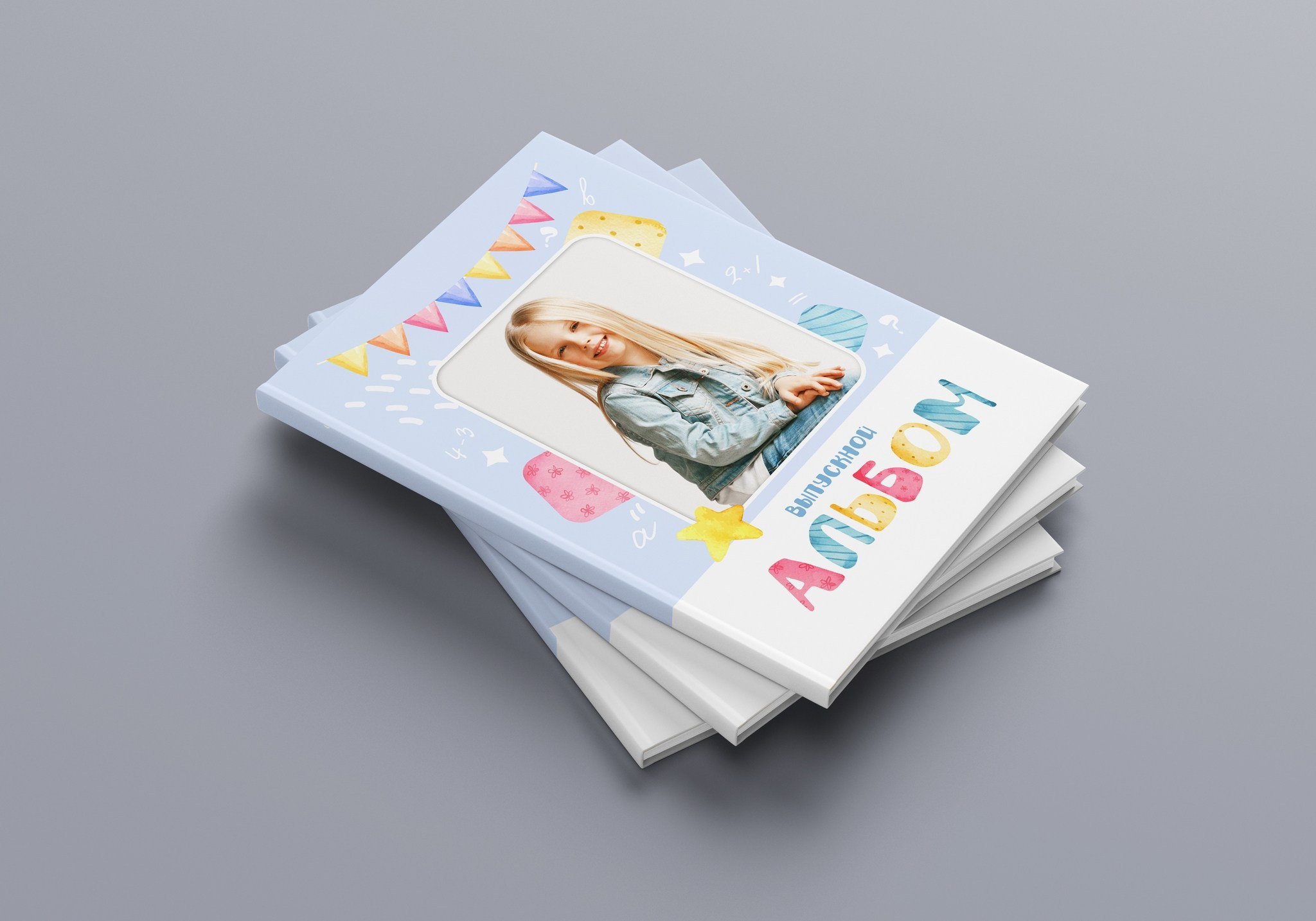 Начальная школа (1-4 класс). Https://malovafoto.ru