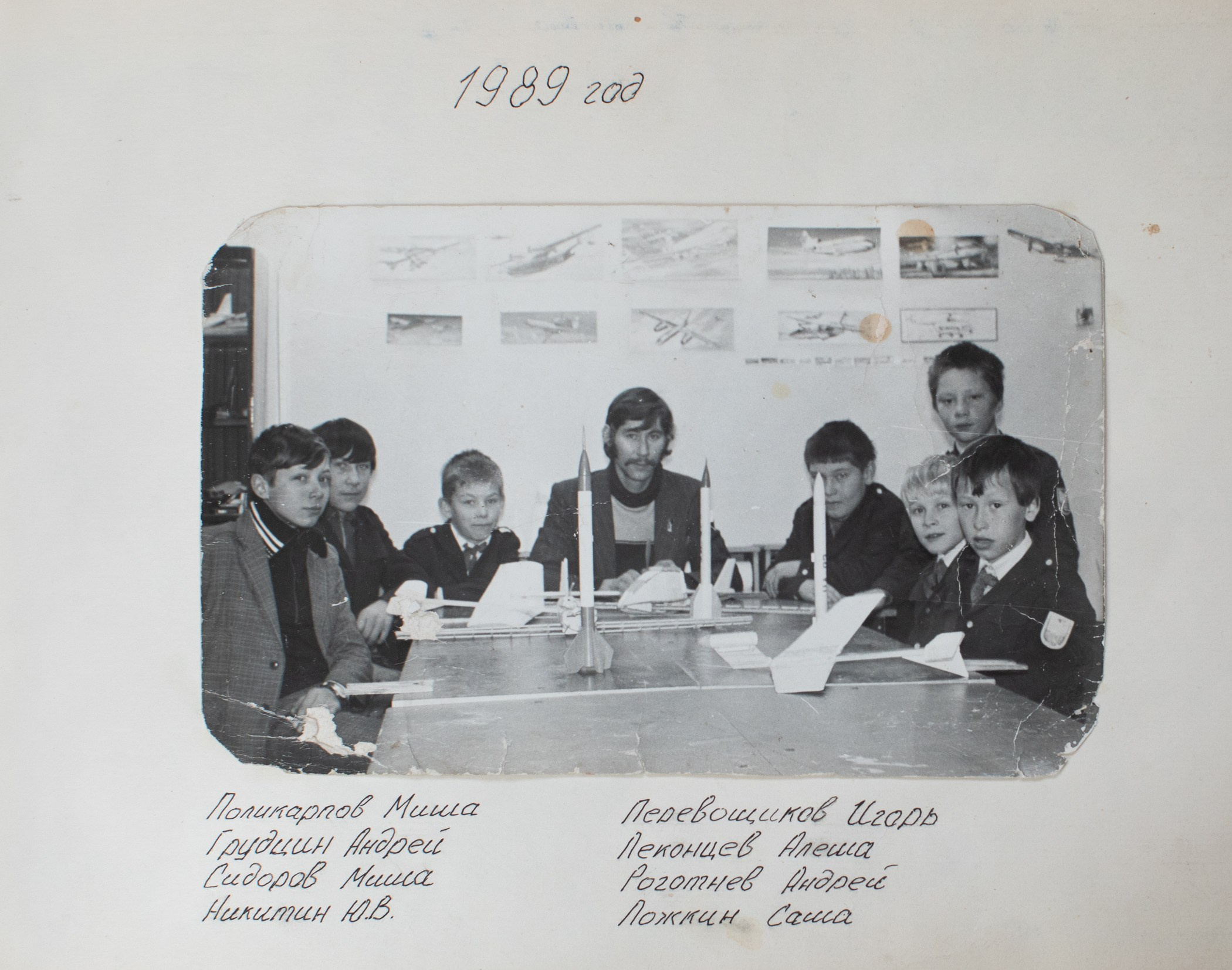 Земляне. Natalya Madilyan