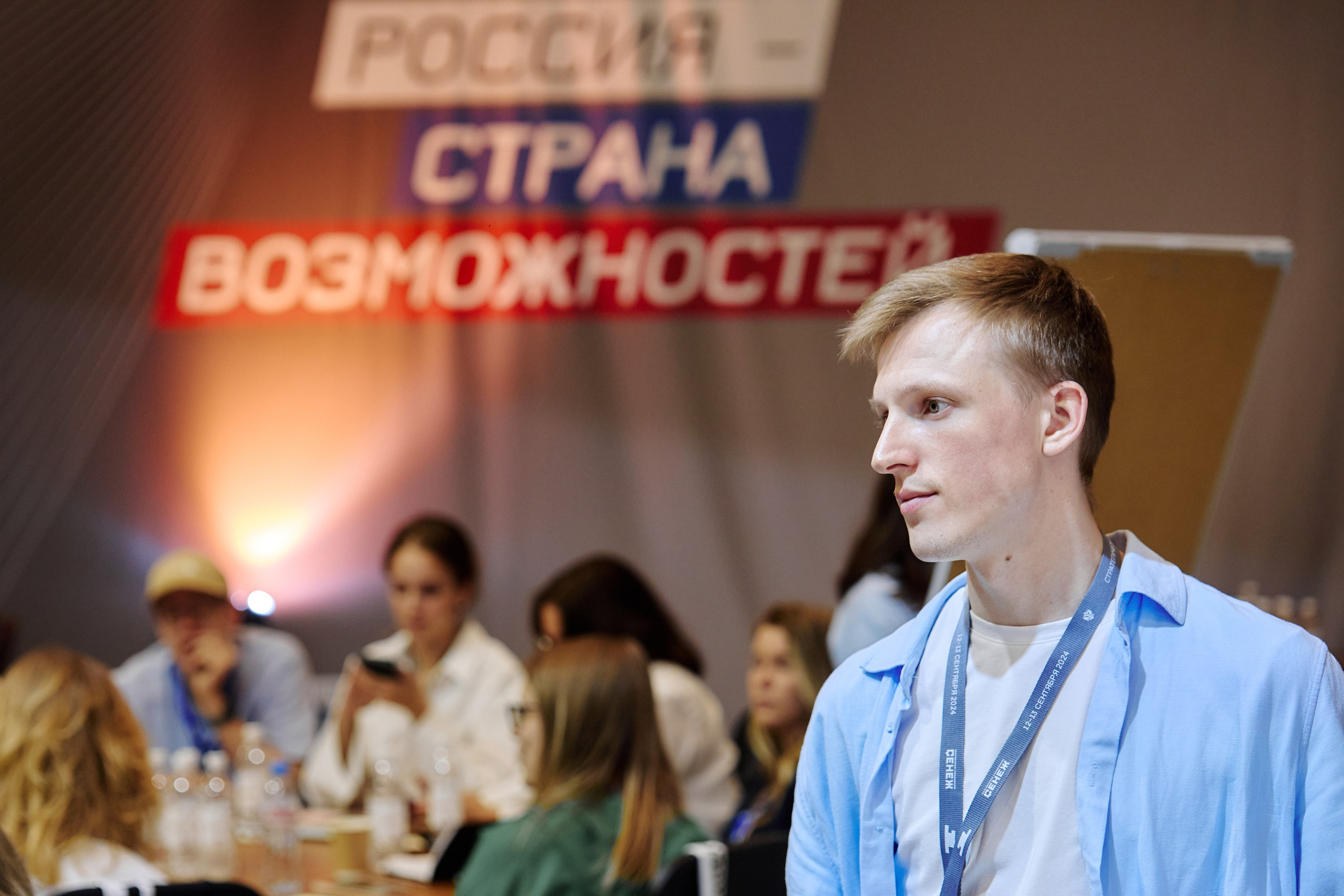 Фотограф фотосессия. Сидоров Андрей Николаевич фотограф в Москве и Новосибирске