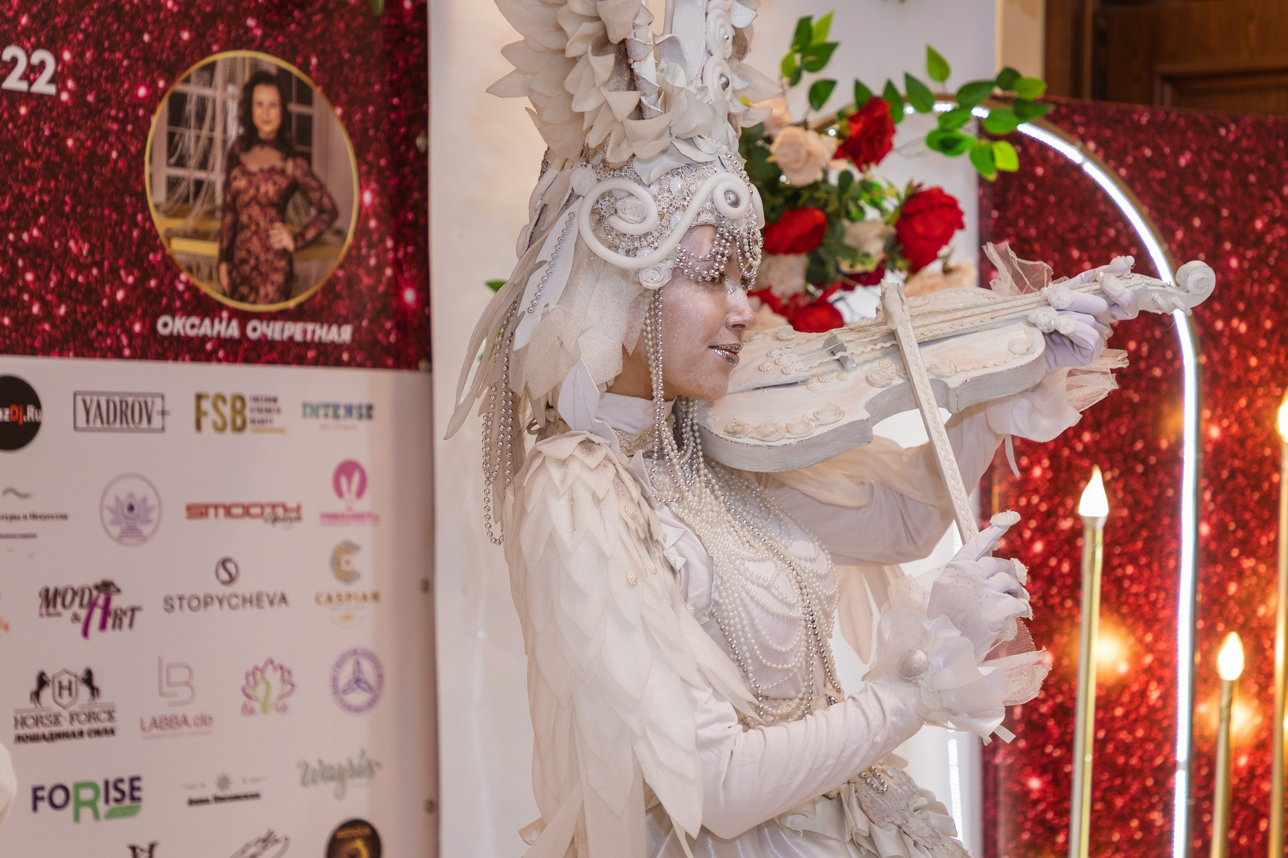 BIG LIFE PEOPLES AWARDS 2022. Главная