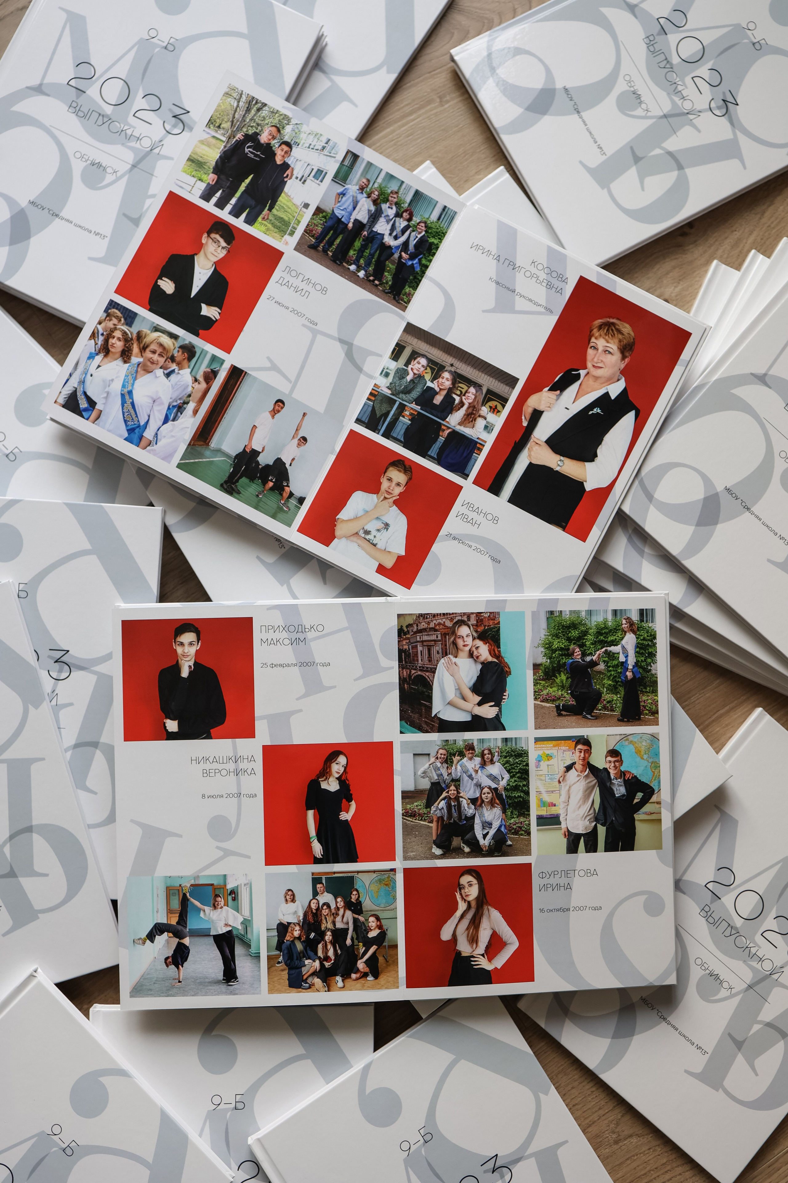 9-11 КЛАСС / ВЫПУСКНИКИ ВУЗа. Главная