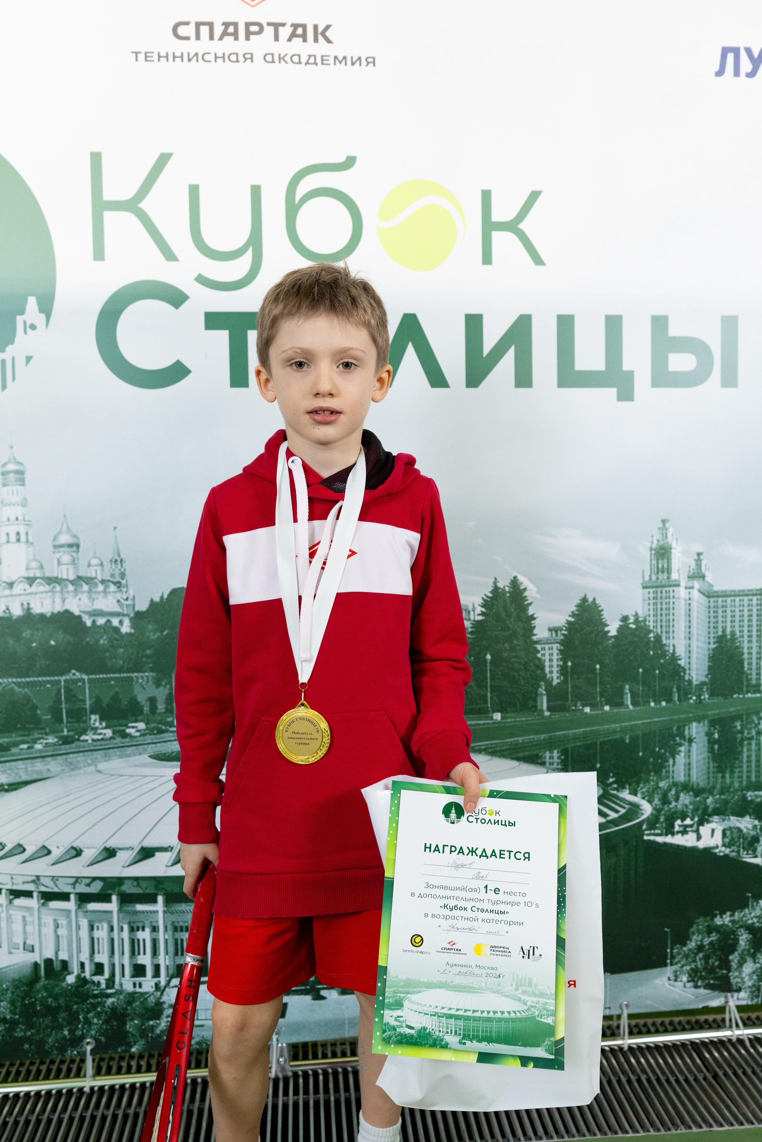 "Кубок столицы" в Лужниках, ALT 10s // 2 февраля 2025. Спортивный фотограф Алексей Соломин