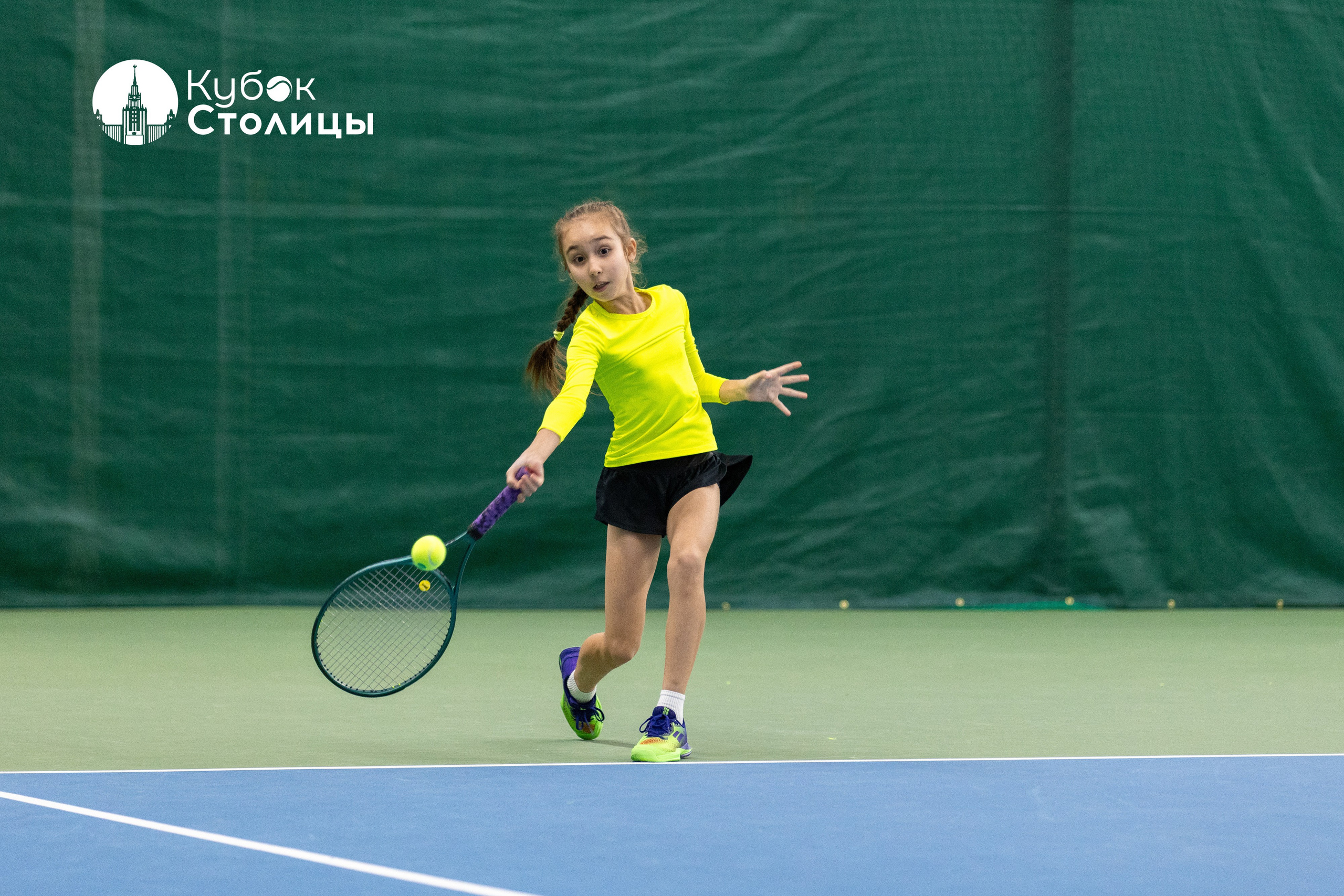 "Кубок столицы" в Лужниках // 12 января 2025. Спортивный фотограф Алексей Соломин