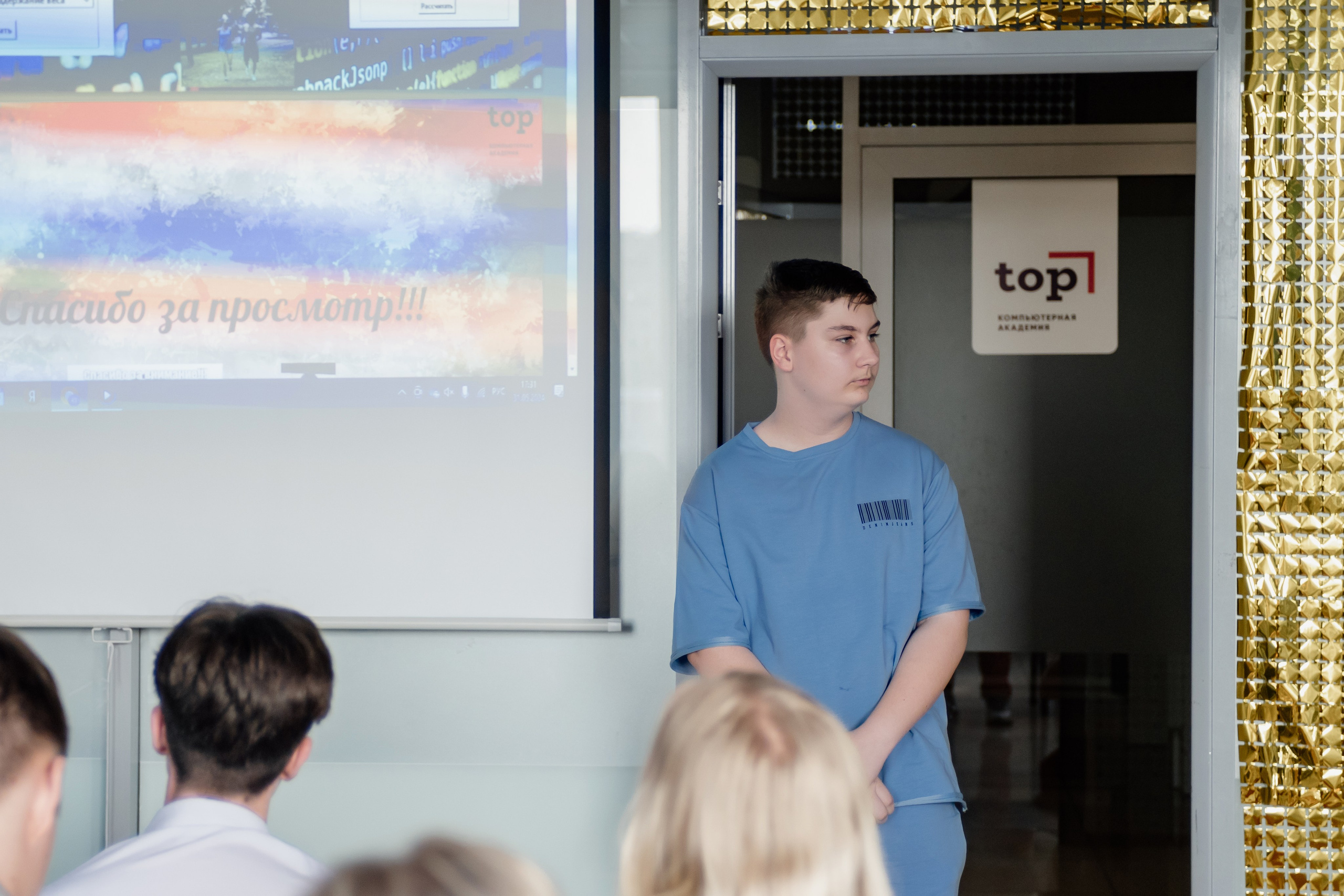 Выпускной: компьютерная академия Топ. Фотограф в Твери Дементьева Анастасия