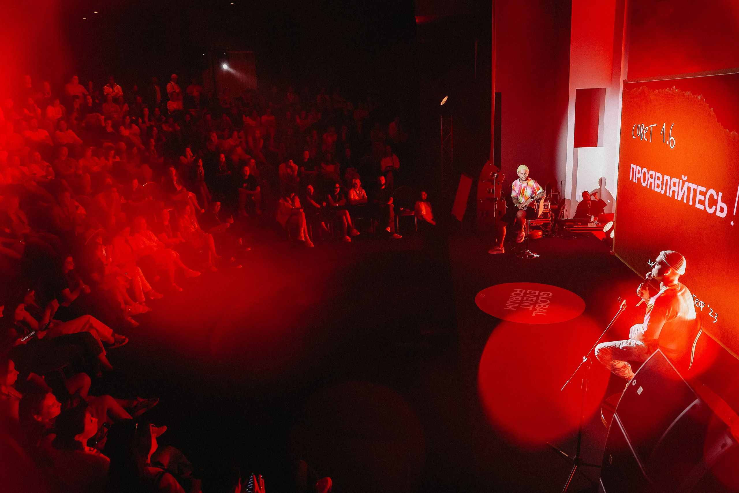 Конференции. Фотограф Аделина Raw