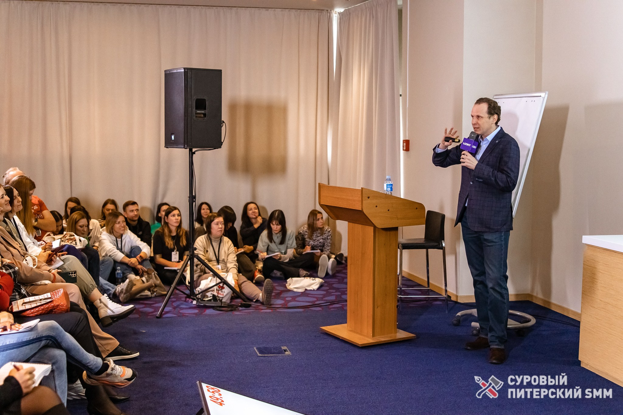 Репортаж конференции «Суровый Питерский SMM». Фотограф в Санкт-Петербурге Ефремова Наталья