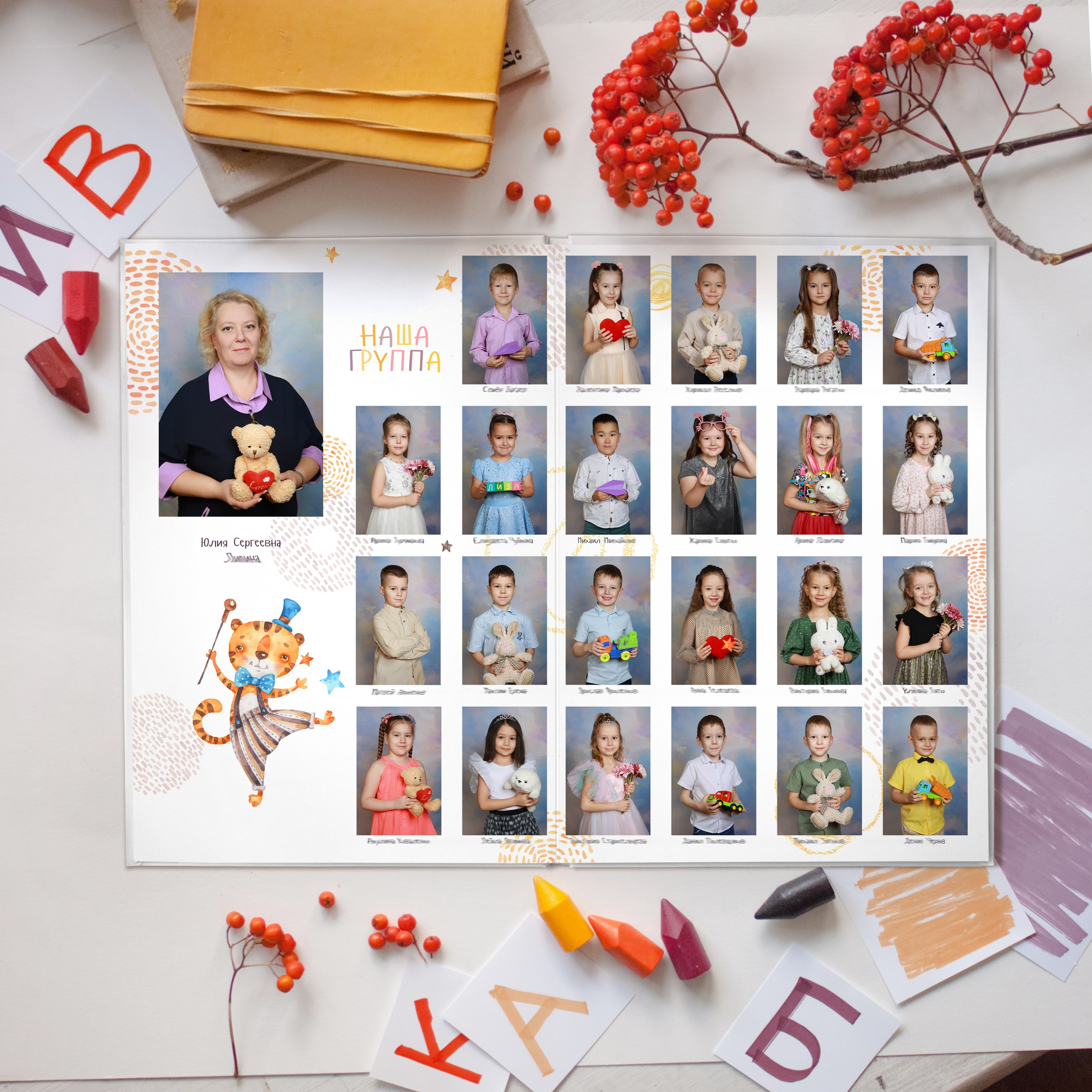 Стоимость альбомов для детского сада