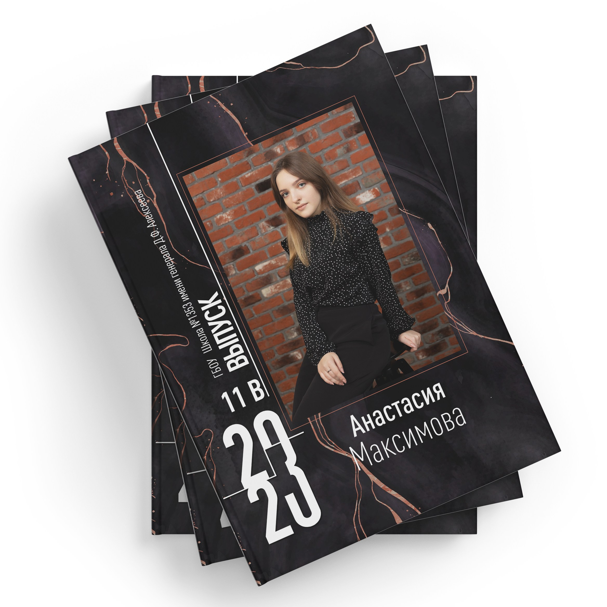 Выпускникам 5-11 классов. Выпускные альбомы в Мытищи Москве и Московской области