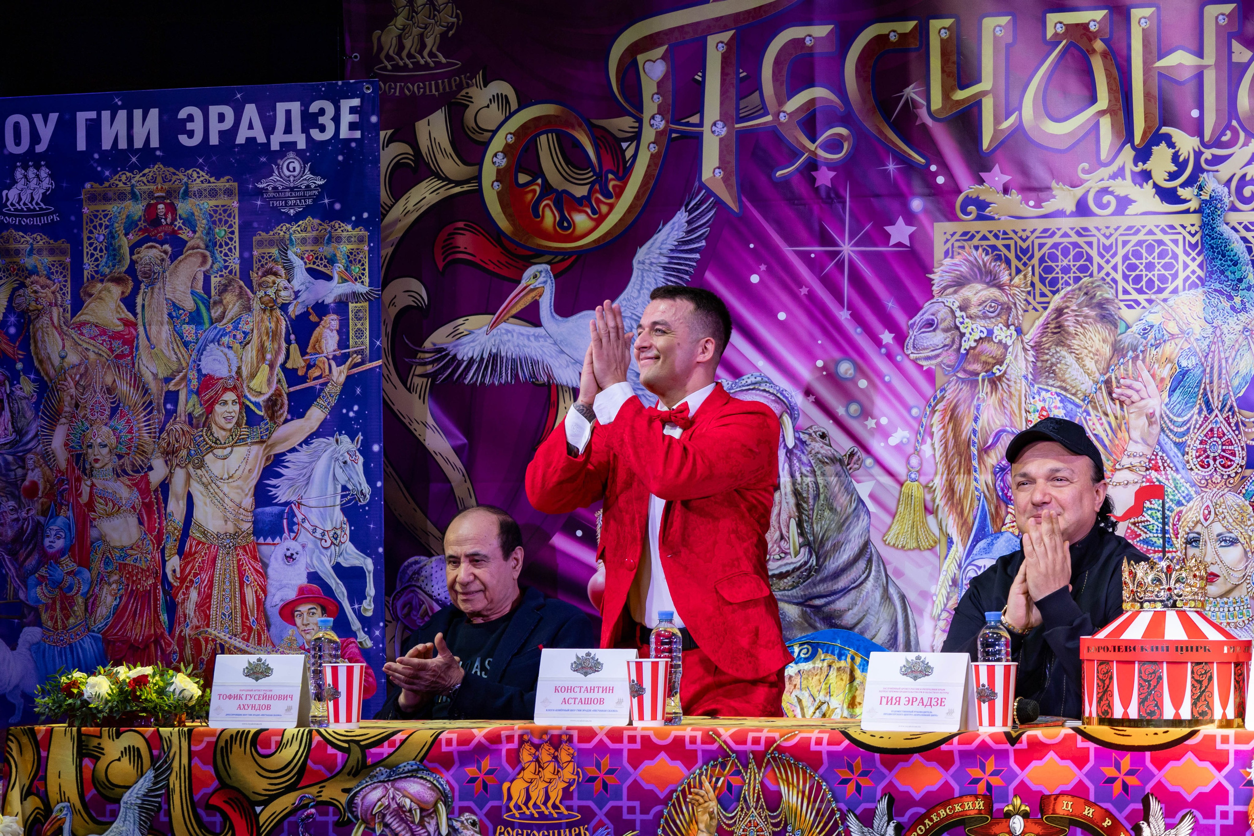 Цирк Гии Эрадзе «Песчаная Сказка». Ваш фотограф в Нижнем Новгороде