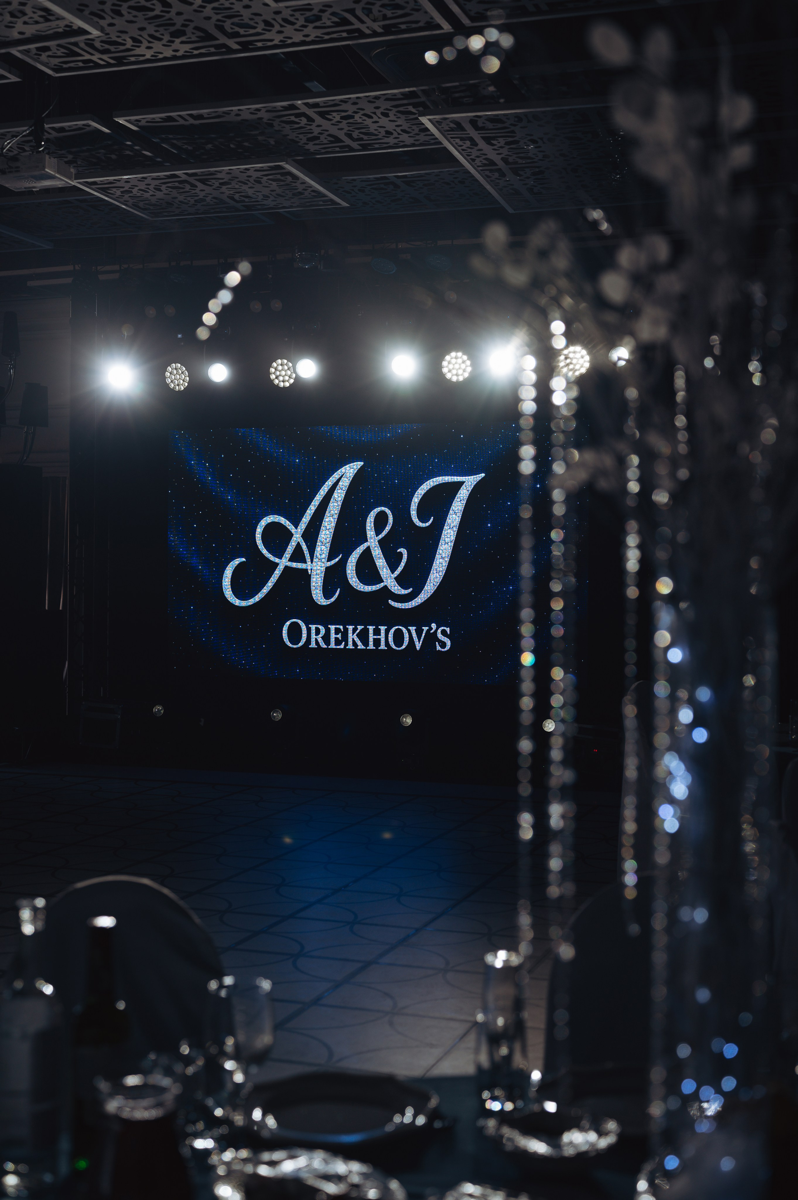 Александр | Изабэль