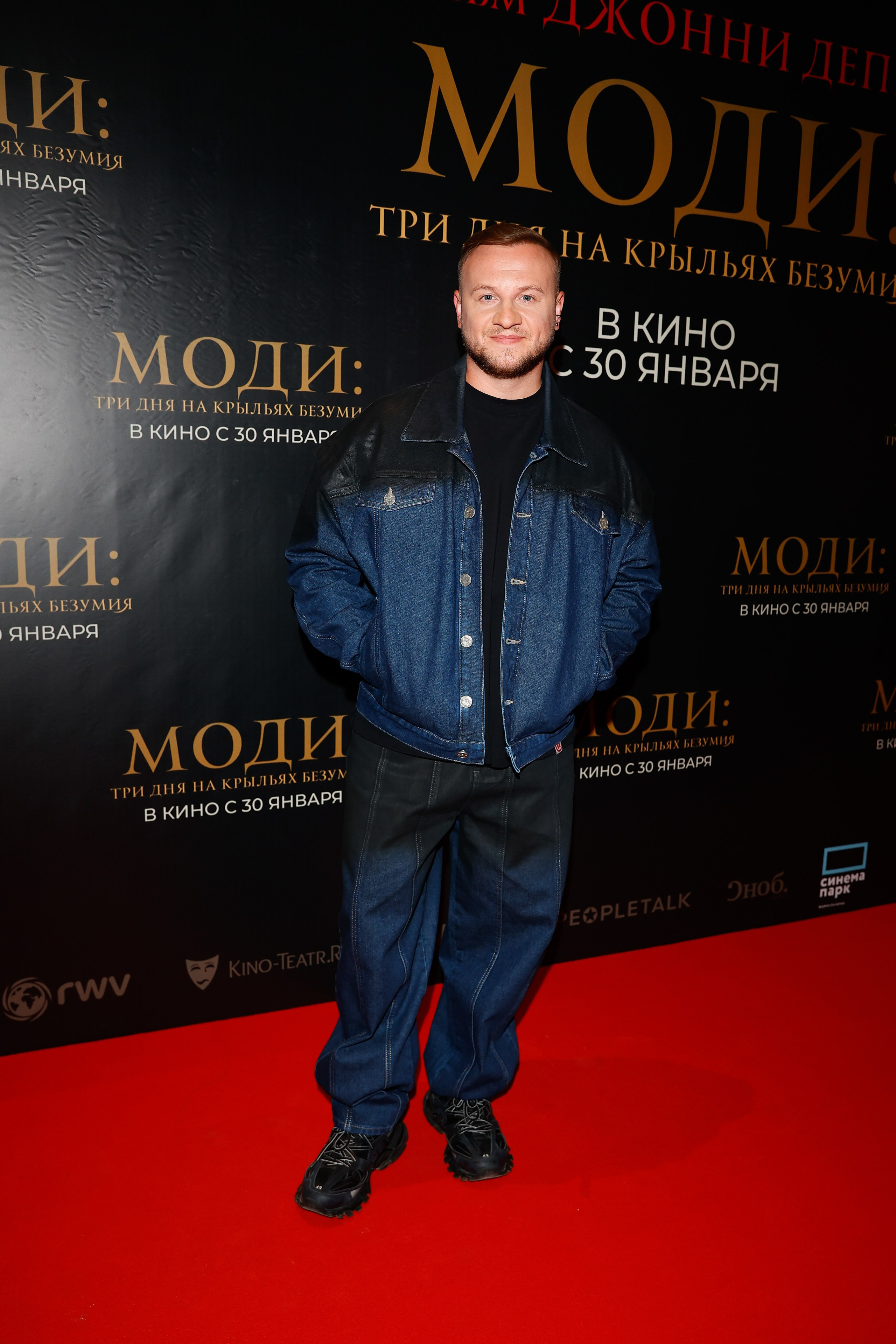 Моди: три дня на крыльях безумия | Мосфильм | Russian World Vision. Nikolskayasecular