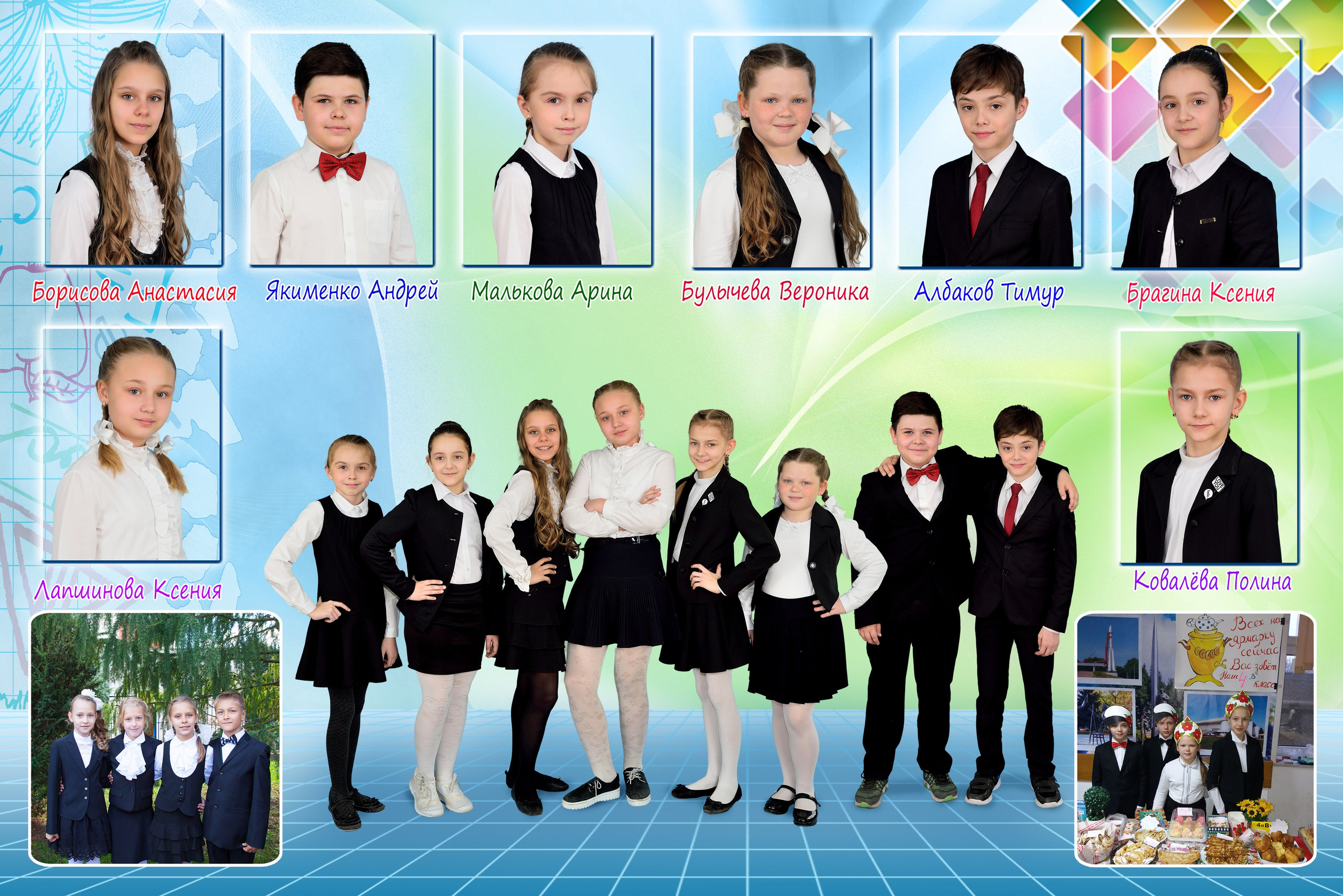 4-Альбом 10 разворотов. Выпускные альбомы для школ и детских садов Александр и Динара