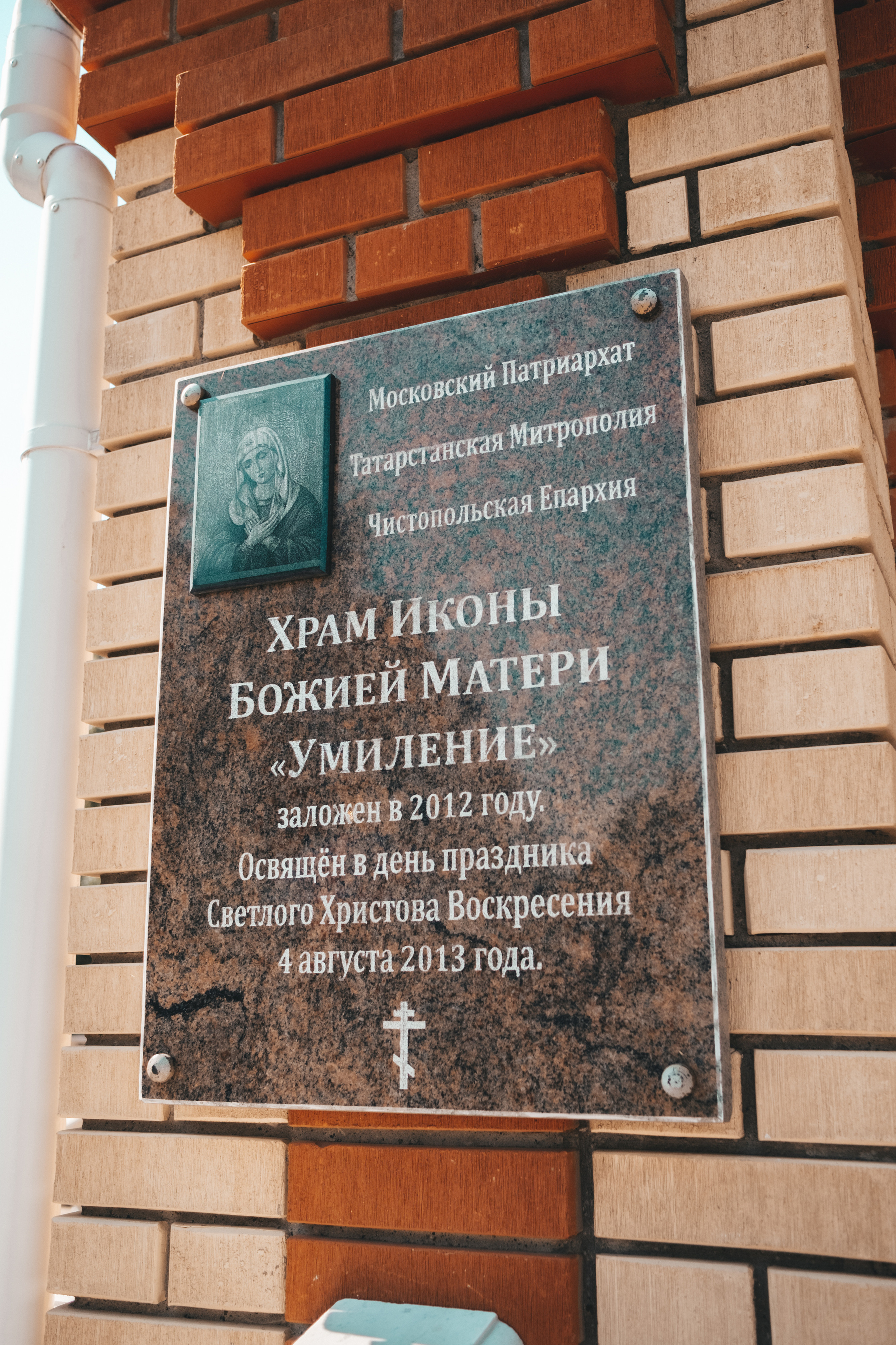 Крещение Аксиньи. Семейный и детский фотограф в Ижевске