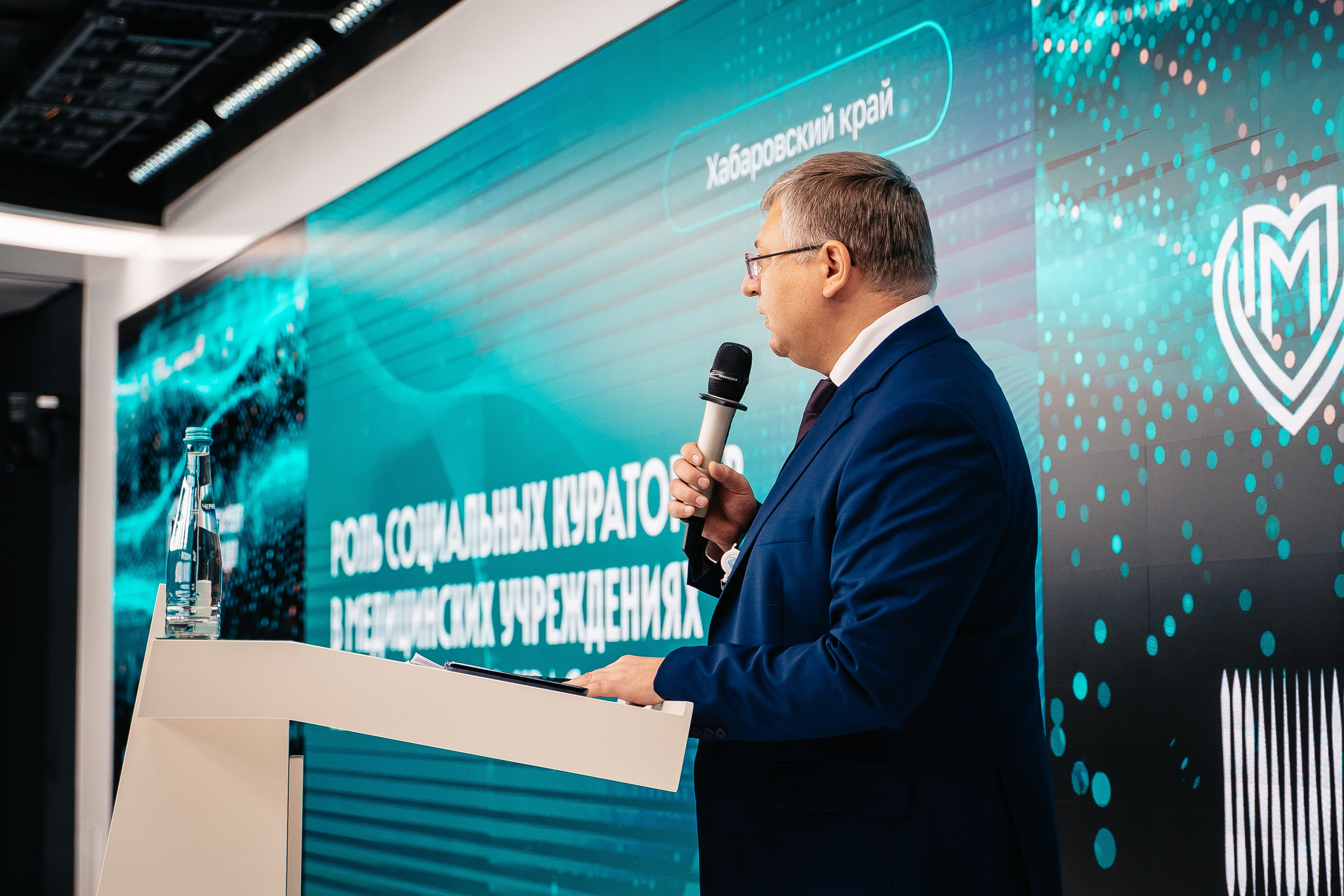 CONFERENCE. Lebeduff