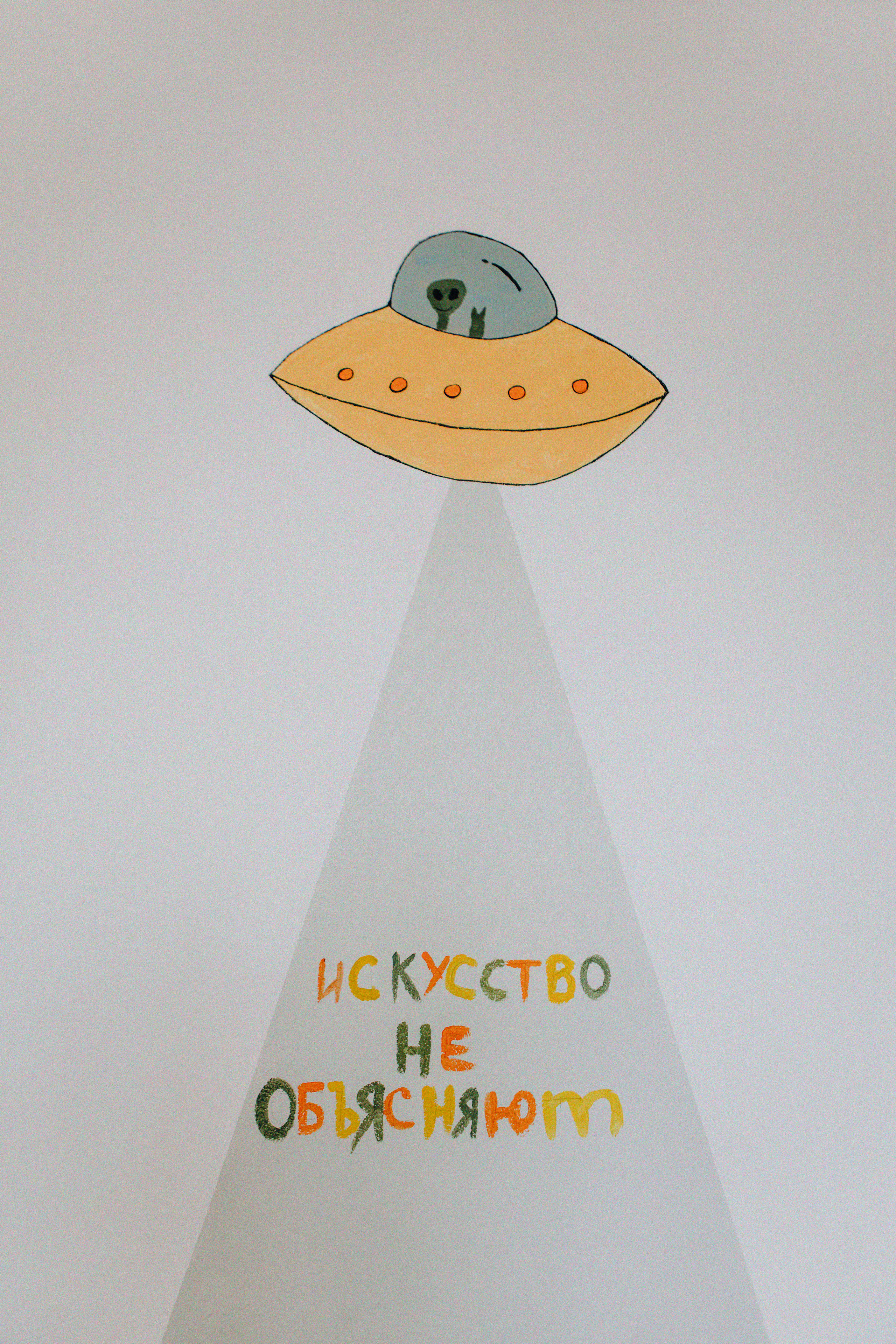 Таня и Оливка. Свадебный и семейный фотограф Арестенко Анастасия