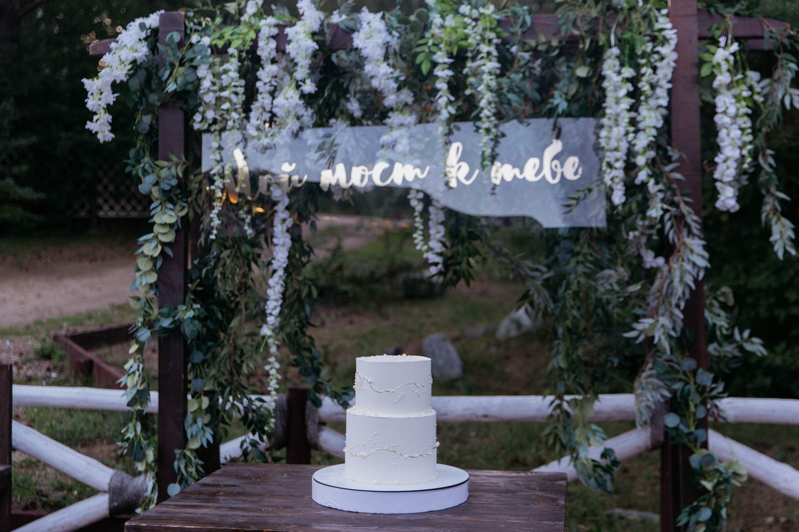 Даниил & Алина. Главная