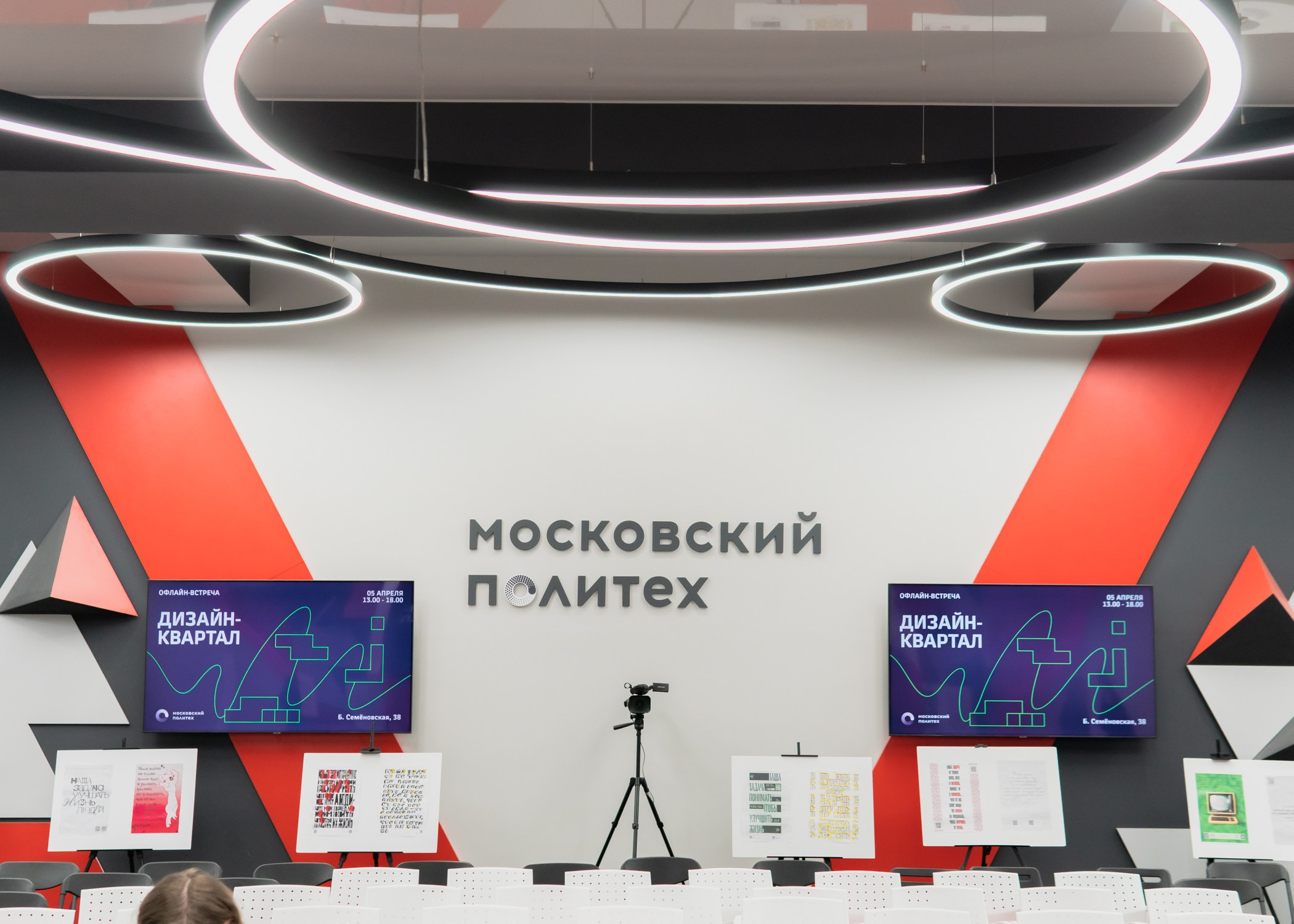 Дизайн Квартал 2024. Фотограф-анималист Ксения Воробьева, Москва