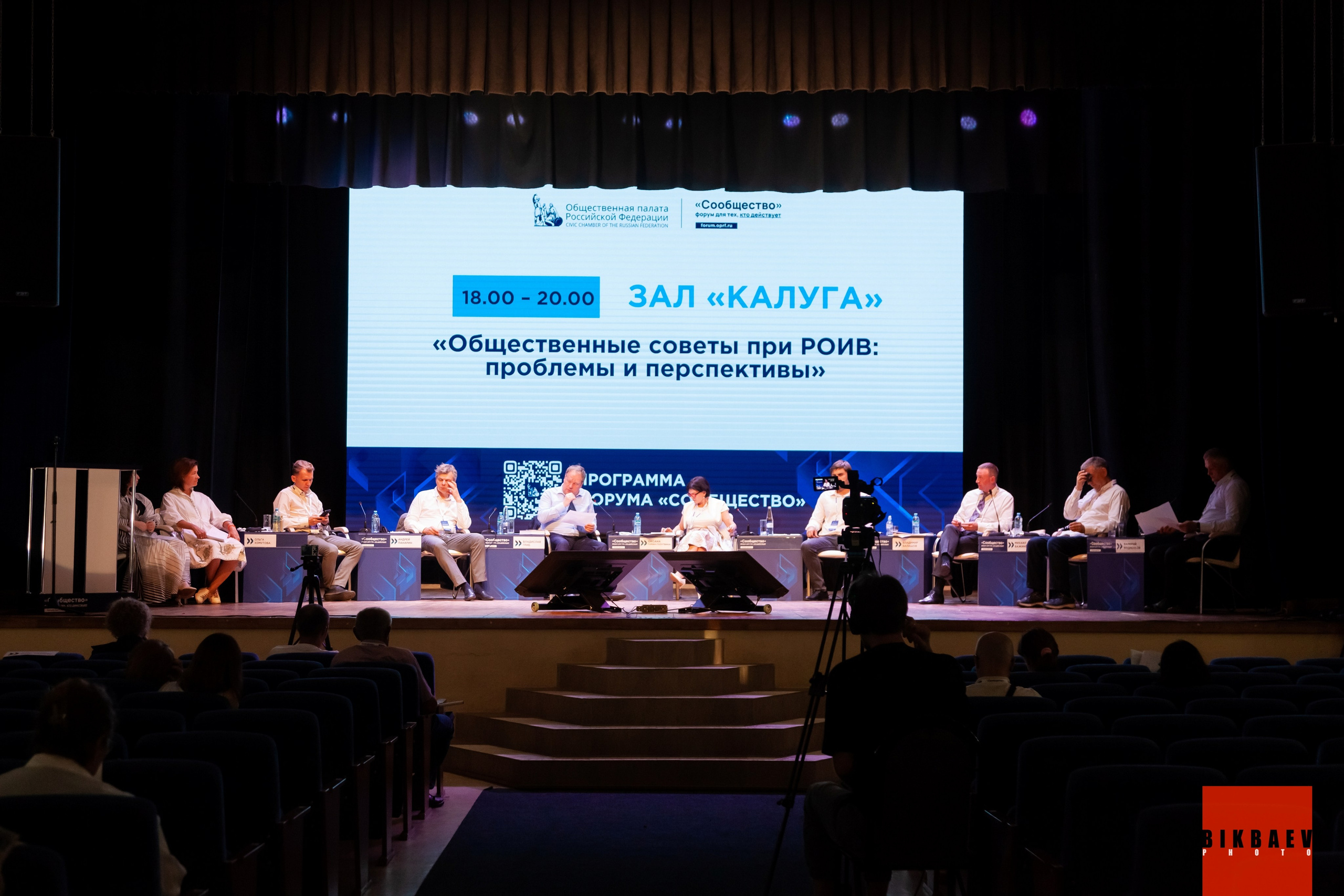 Сообщество 2024 (г. Калуга). Главная