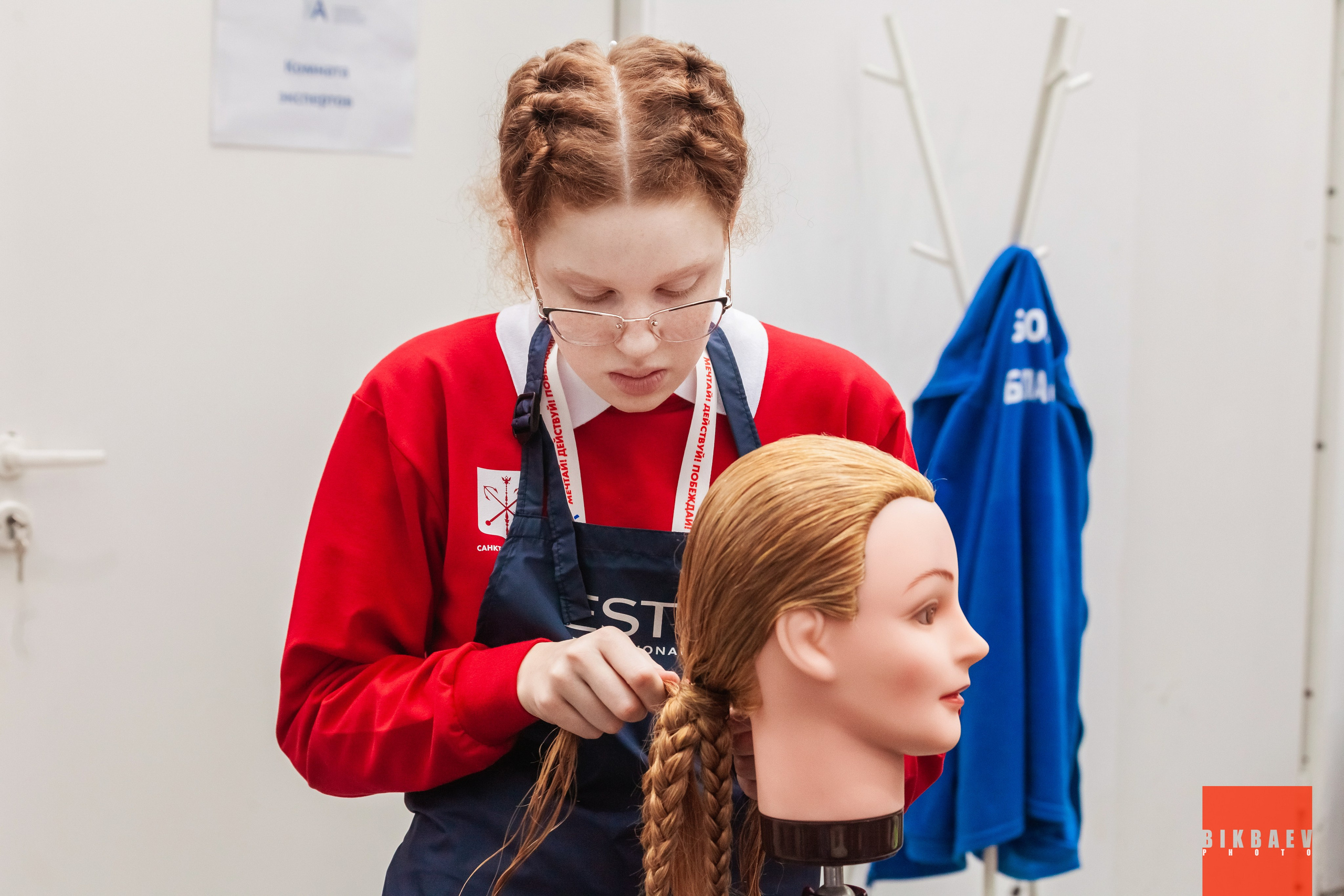 Абилимписк 2024 (г. Москва). Главная