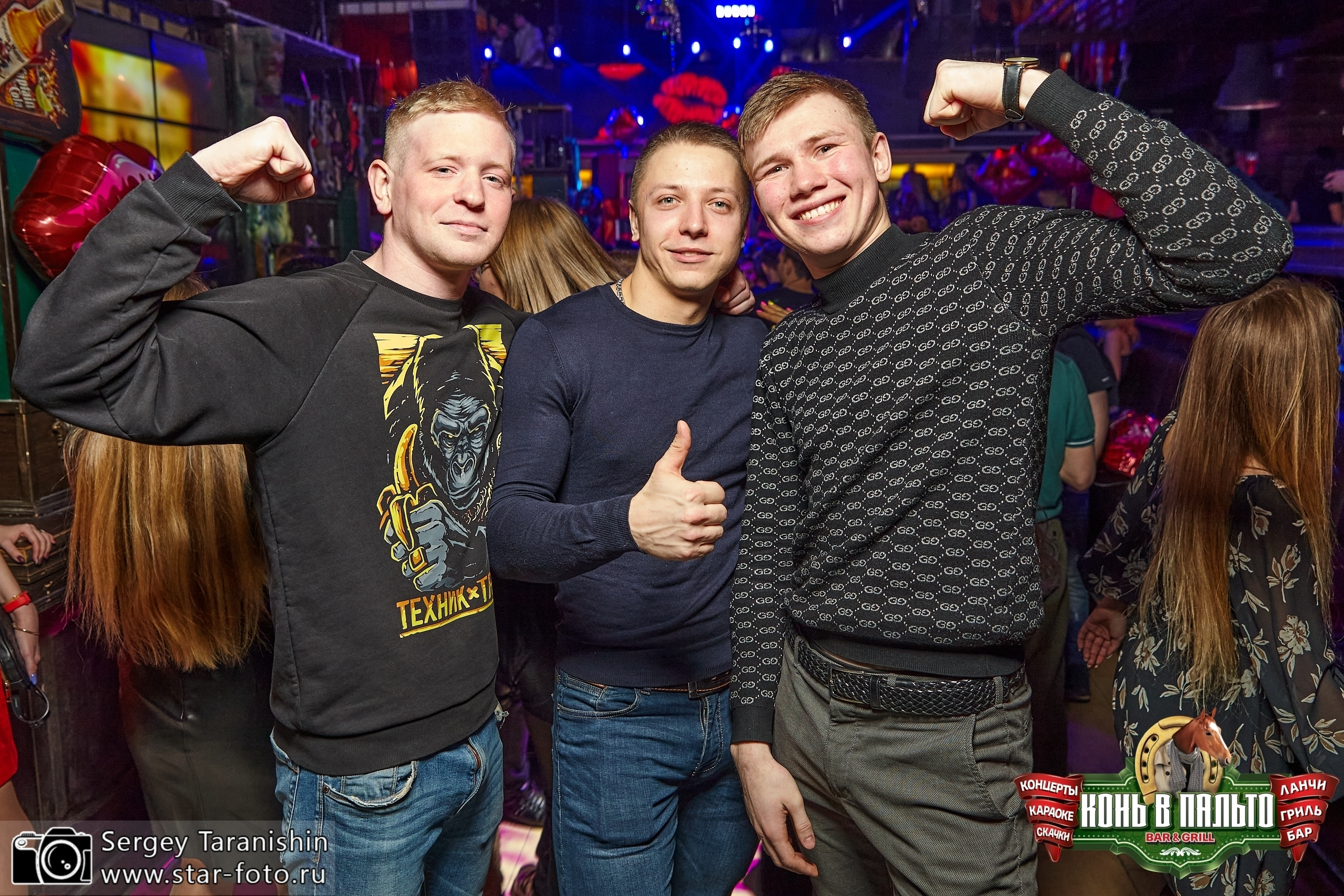 Ночной клуб. Фотограф в Самаре Сергей Таранишин