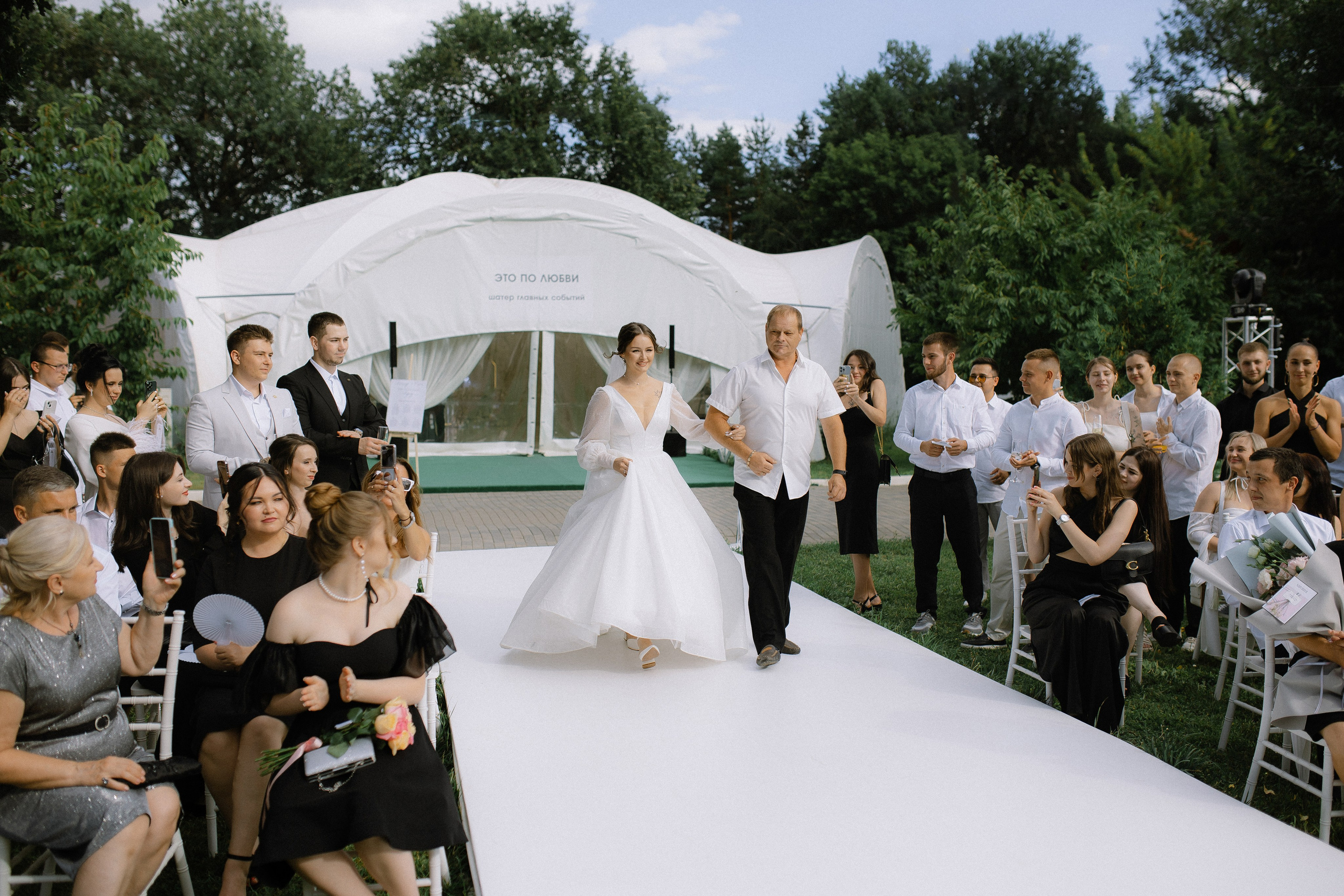 Александр и София. Свадебное агентство Amorewed Agency