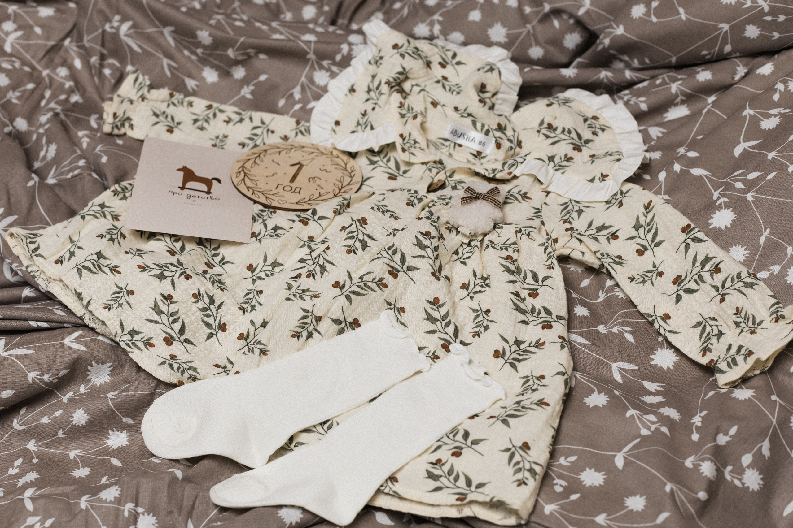 Агате год. Свадебный фотограф в Москве Аля Загирова