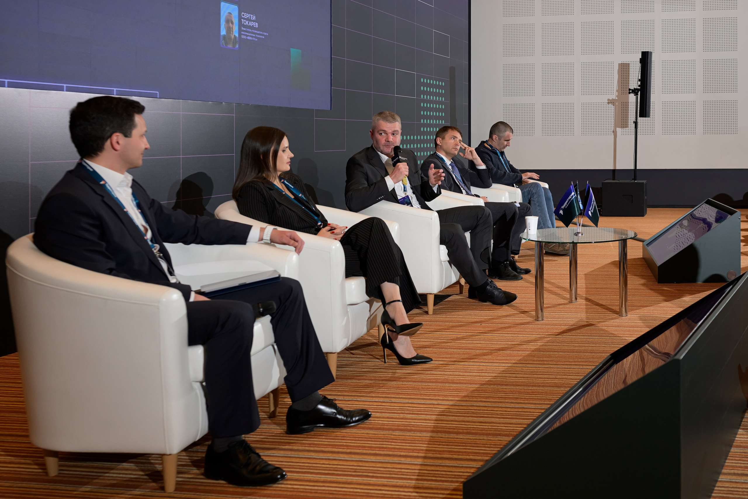 Ростелеком, Форум Территория