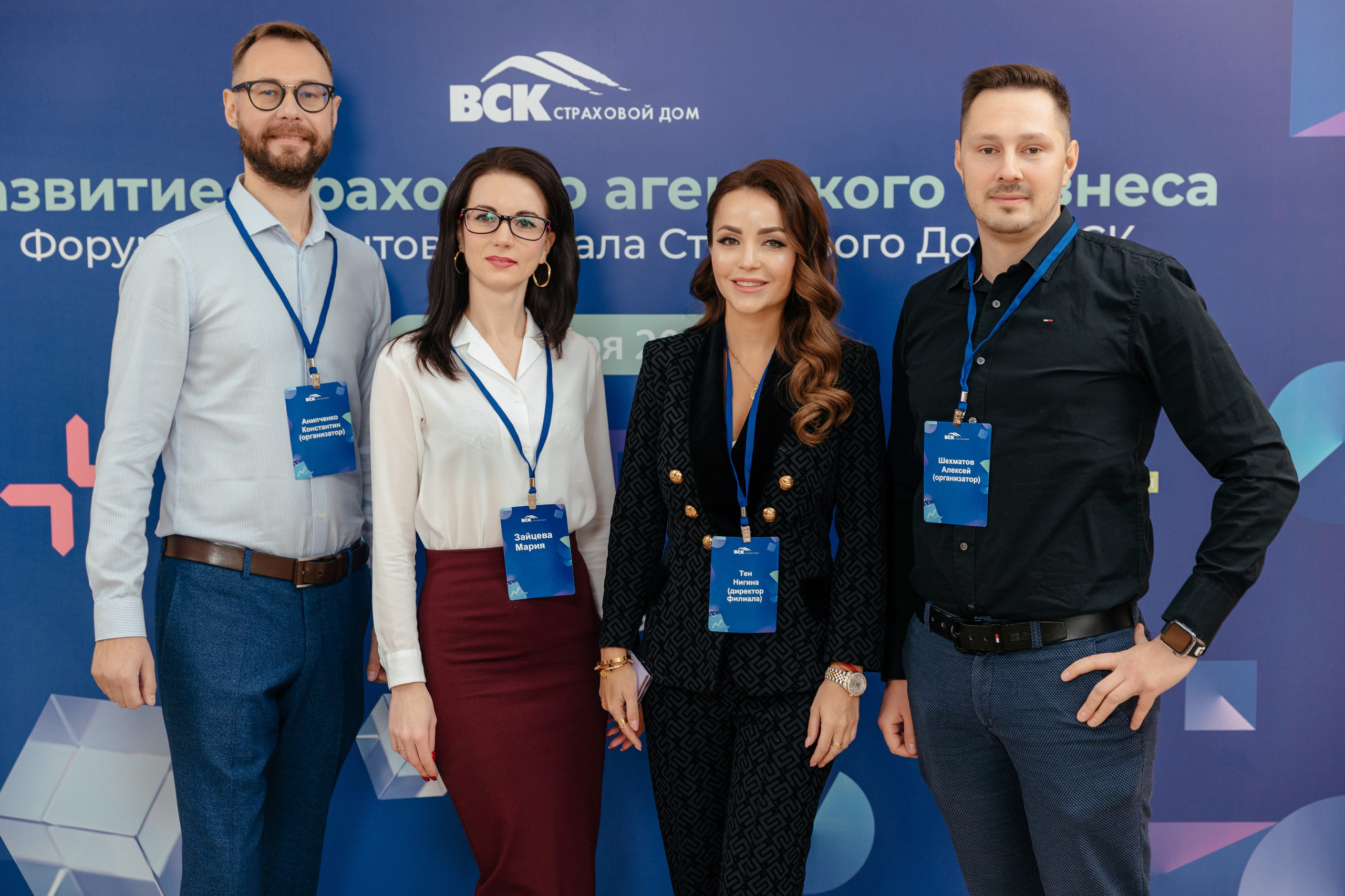 ВСК — форум агентов. Фотограф для бизнеса Константин Брусницын в Екатеринбурге