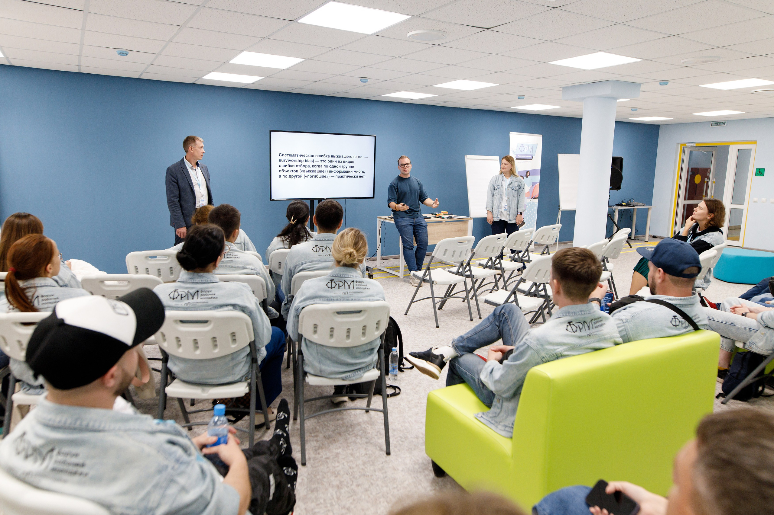 XI Всероссийский форум рабочей молодежи 2023 г. Фотограф Дмитрий Молчанов | Фотограф Пермь | Фотограф