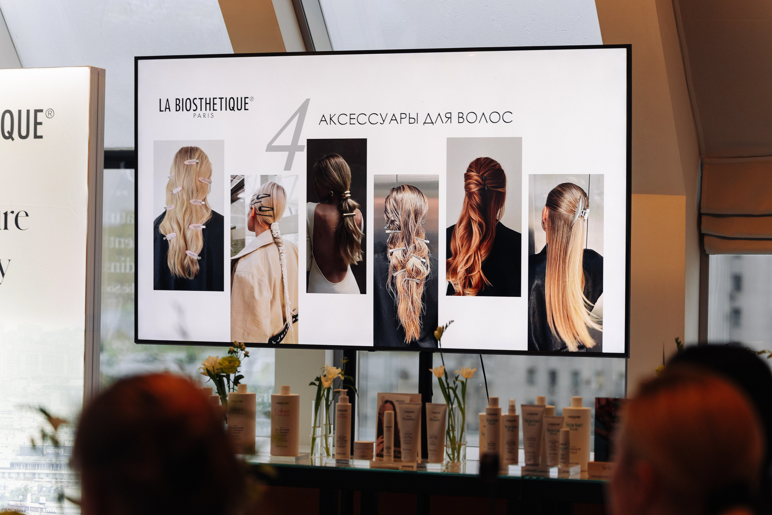 LA BIOSTHETIQUE. Фотограф Олег Коровяков