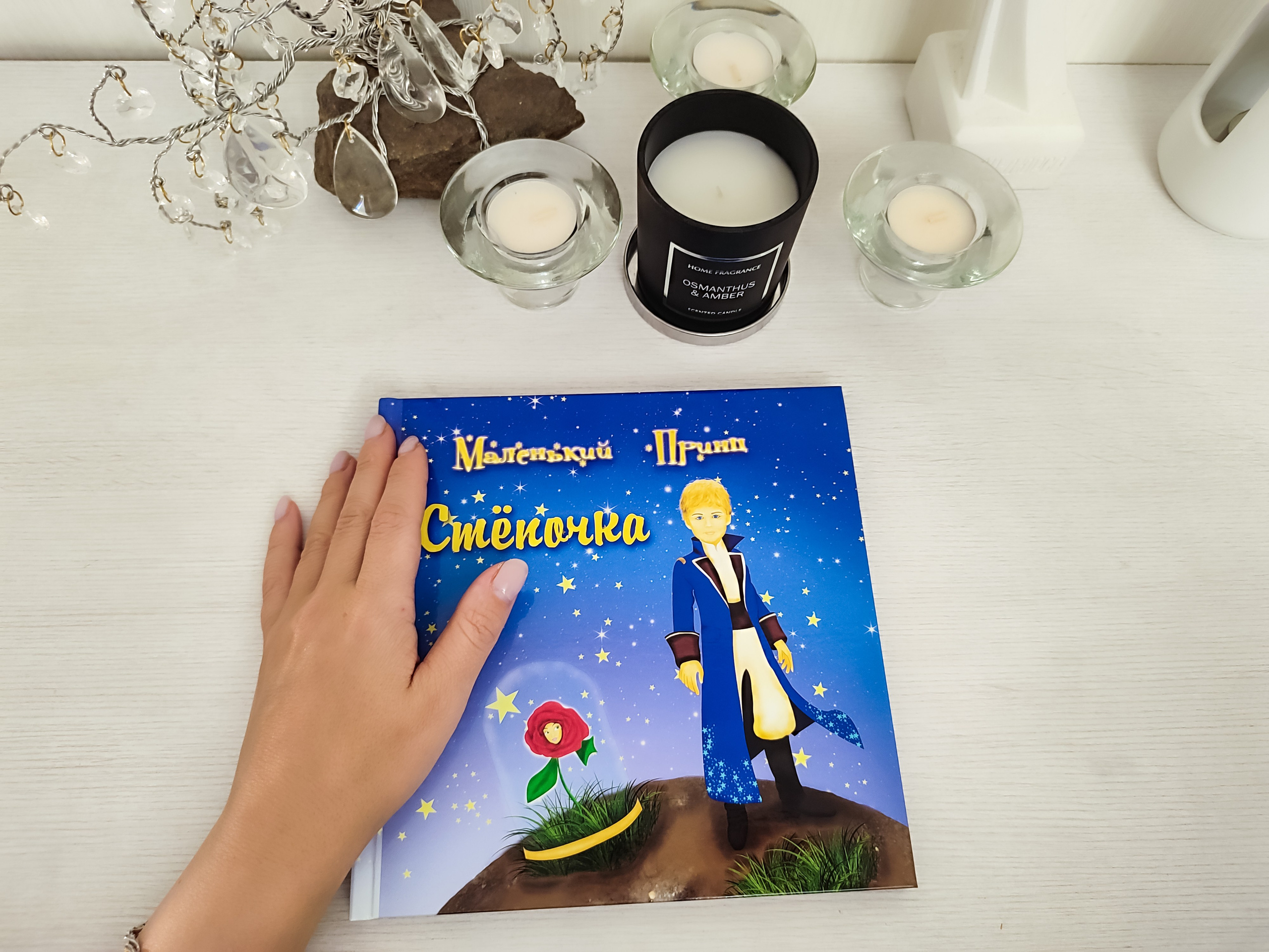 Книги ЛАЙТ (Глянцевые плотные страницы;) форматы — 21×30, 20×20 от 10 до 30 разв-тов. Фотограф Алина Лебедь