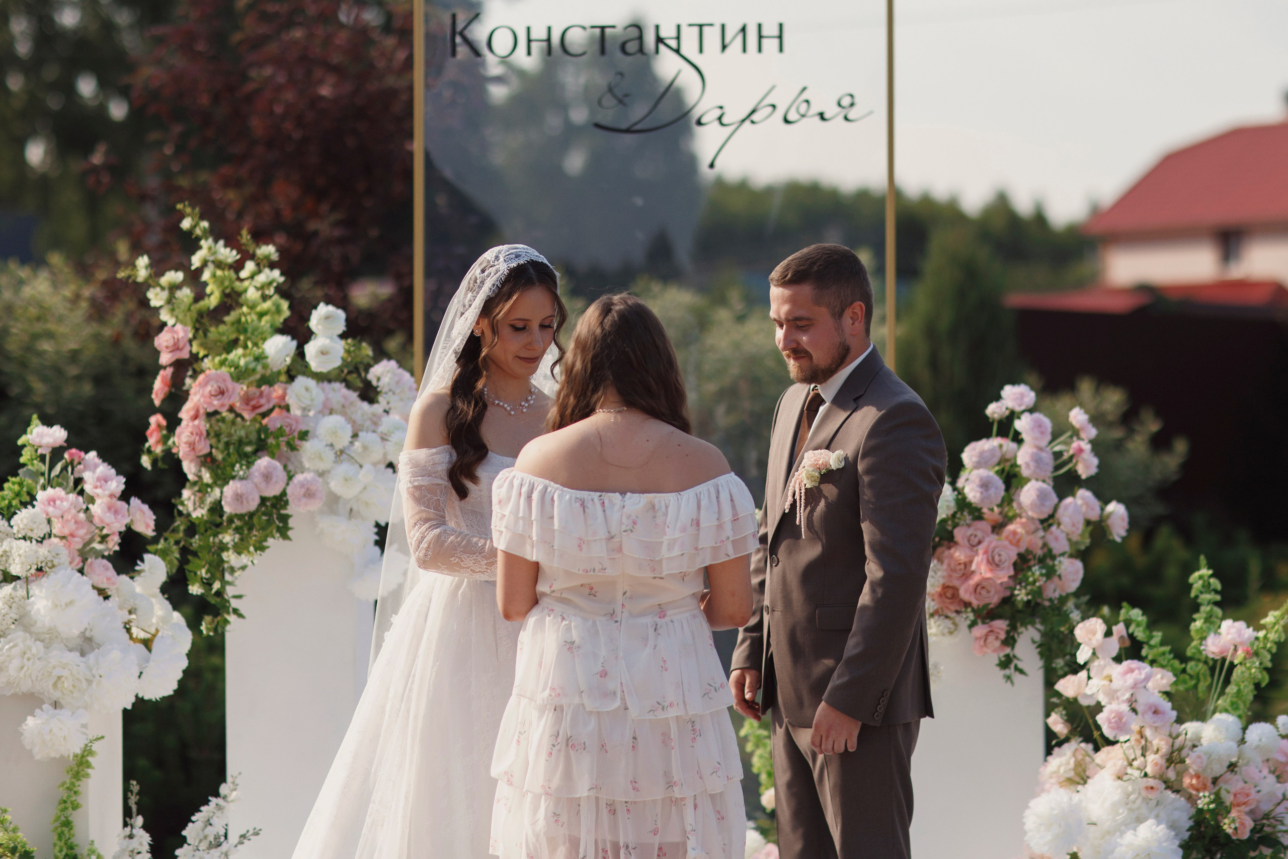 Дарья & Константин. Олеся Ефанова фотограф Иваново, Тейково и Плёс