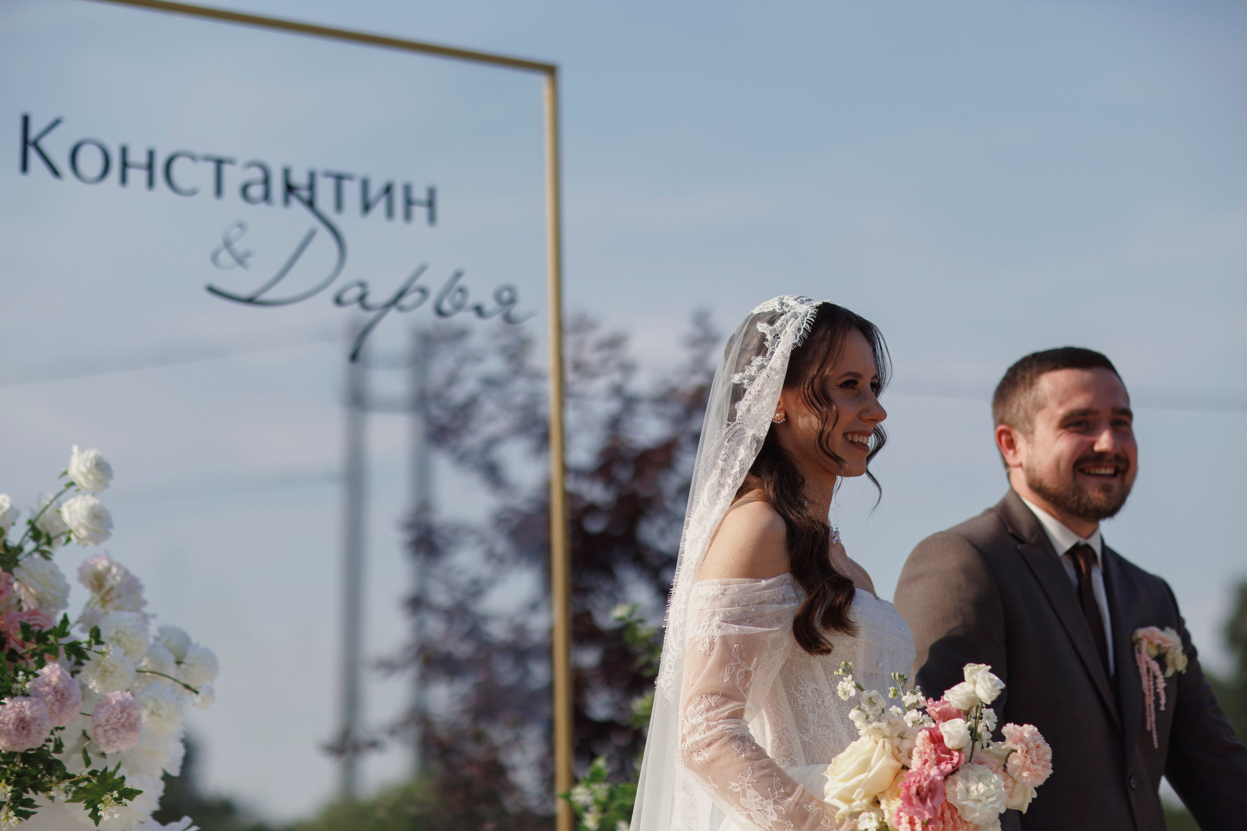 Дарья & Константин. Олеся Ефанова фотограф Иваново, Тейково и Плёс