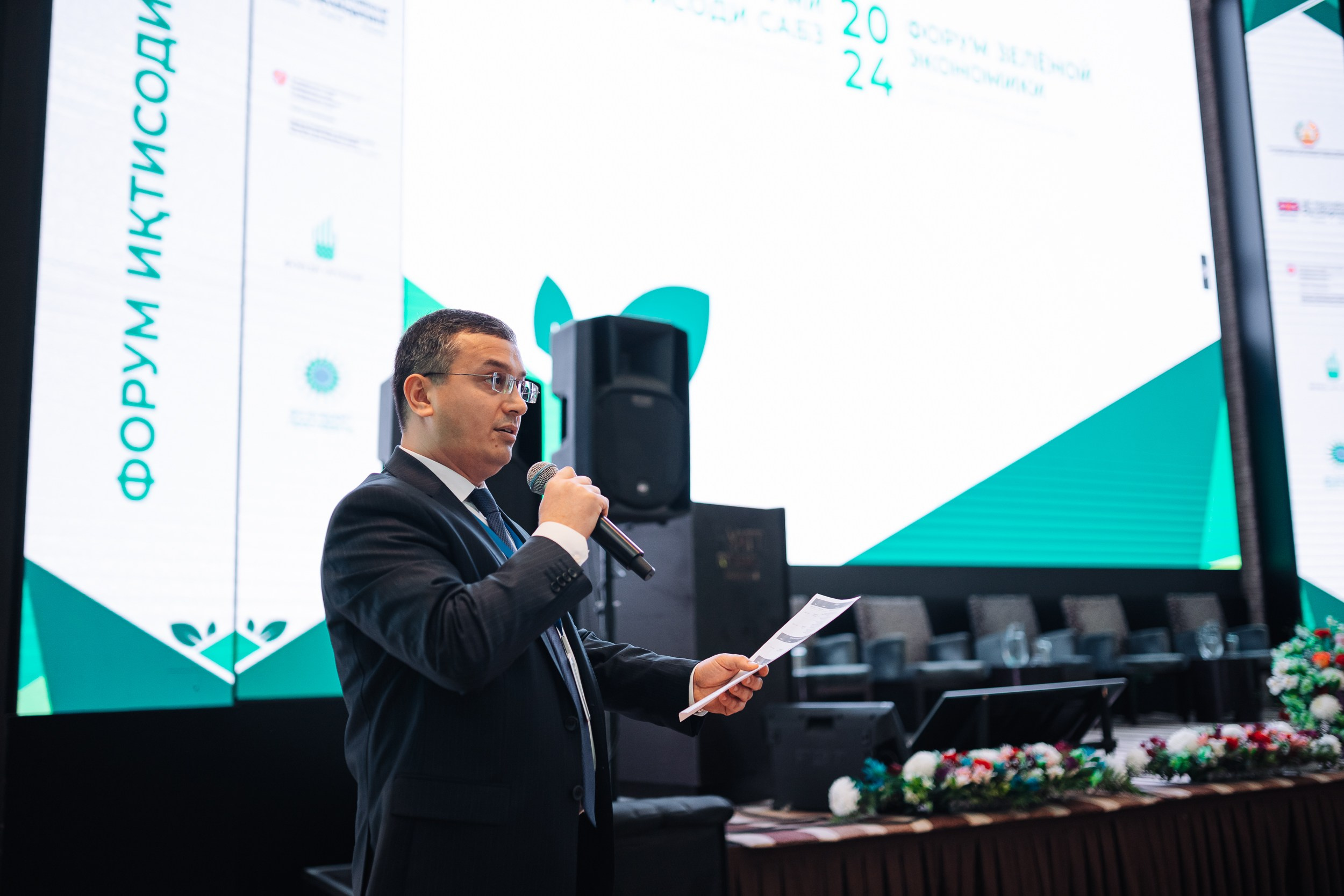 GREEN ECONOMY AP«Форум». Портретный и Репортажный Фотограф Москва