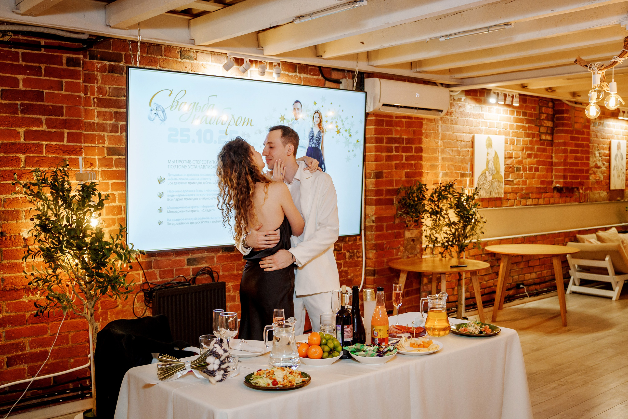 Ника и Сергей. Свадьба наоборот. Банкет. Фотограф и видеограф в Москве и Московской области Мария Вишня