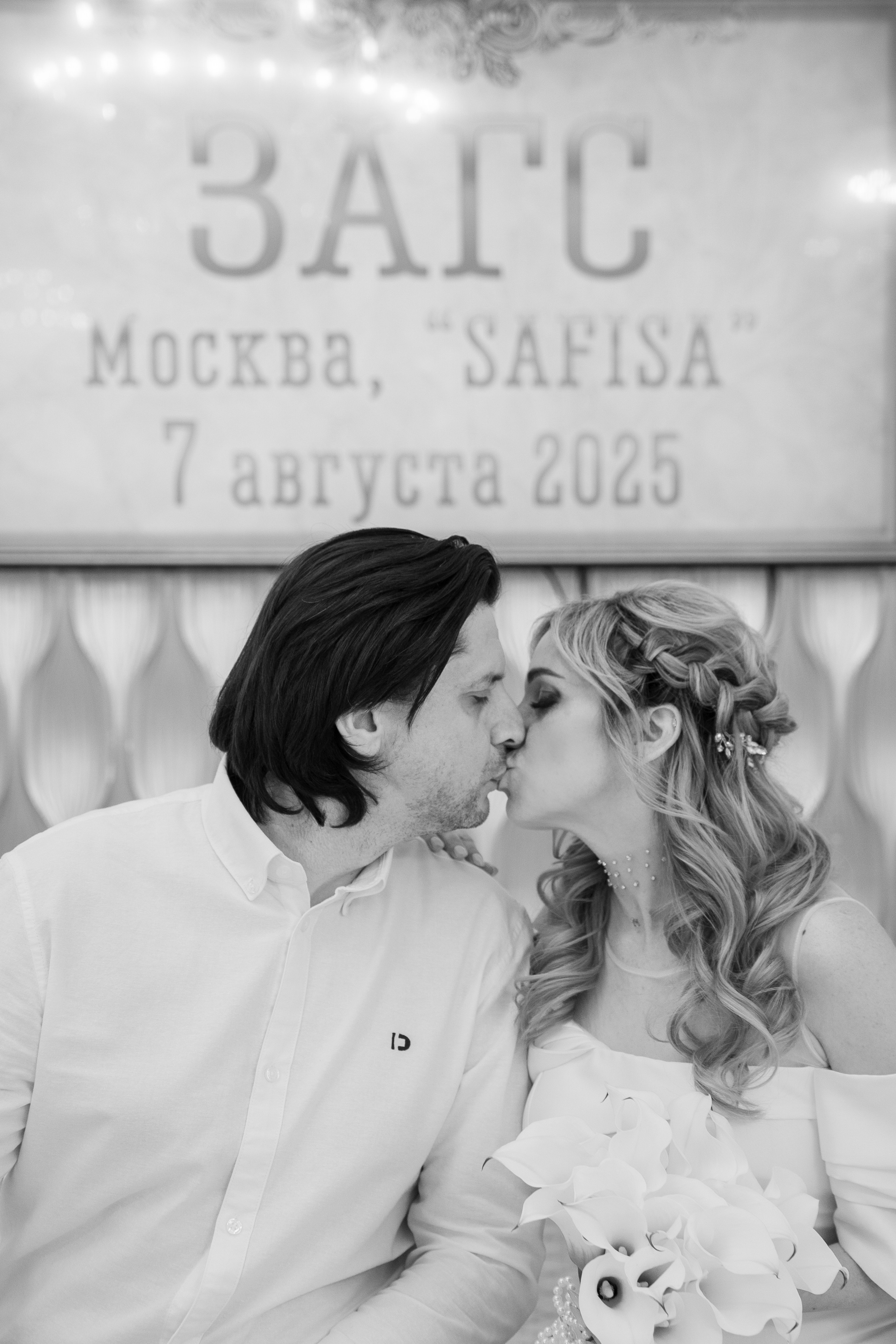 Ксения & Денис. Главная