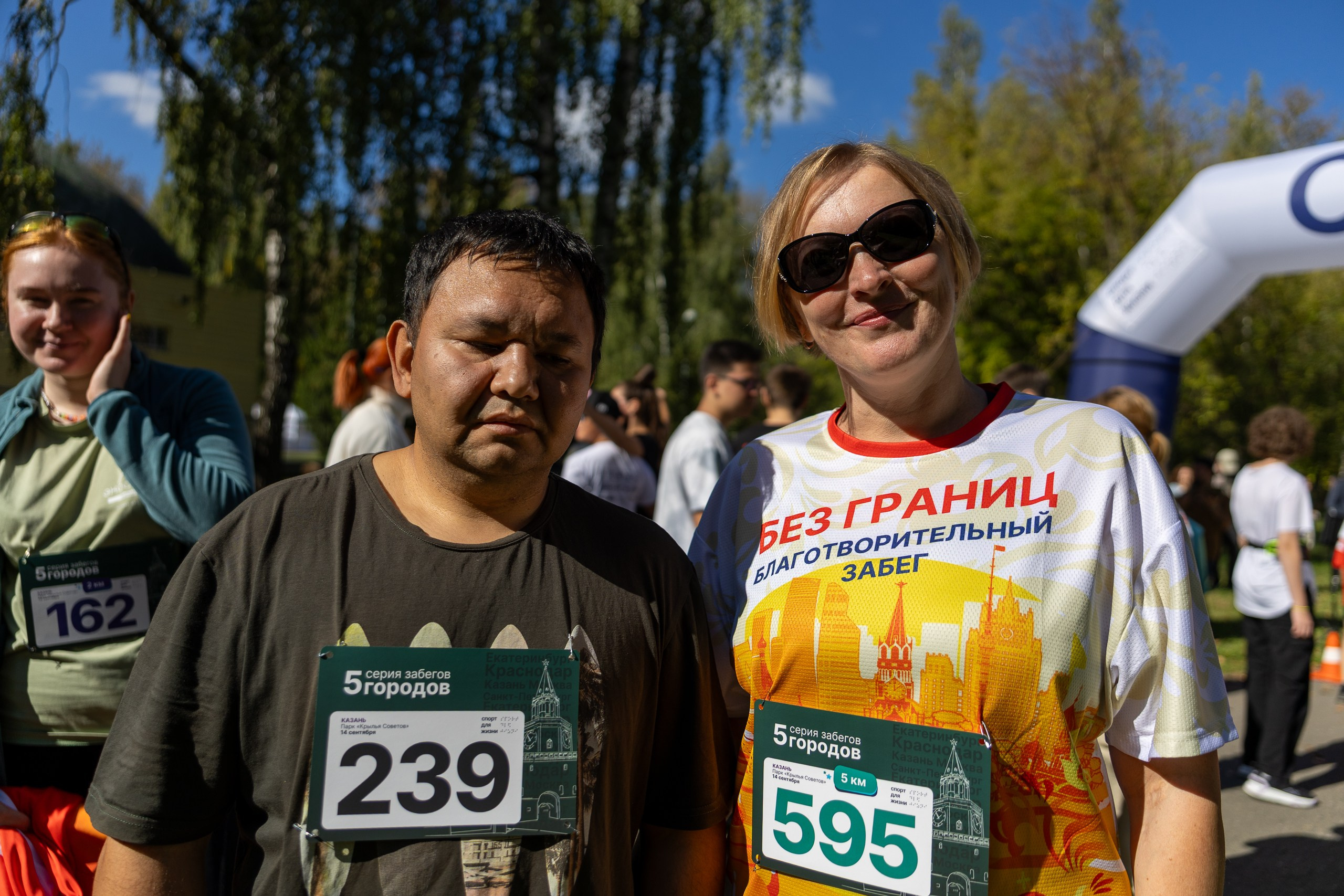 Забег «5 городов». Сентябрь 2025. Главная