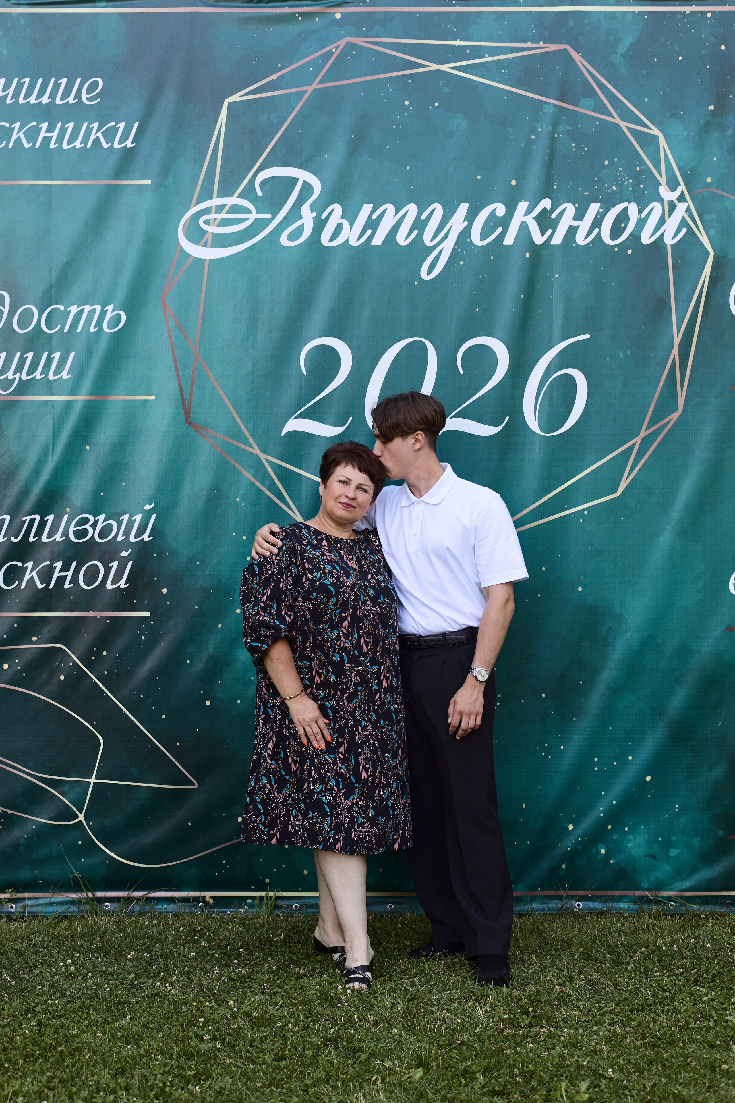 Выпускной. Фотограф Полина