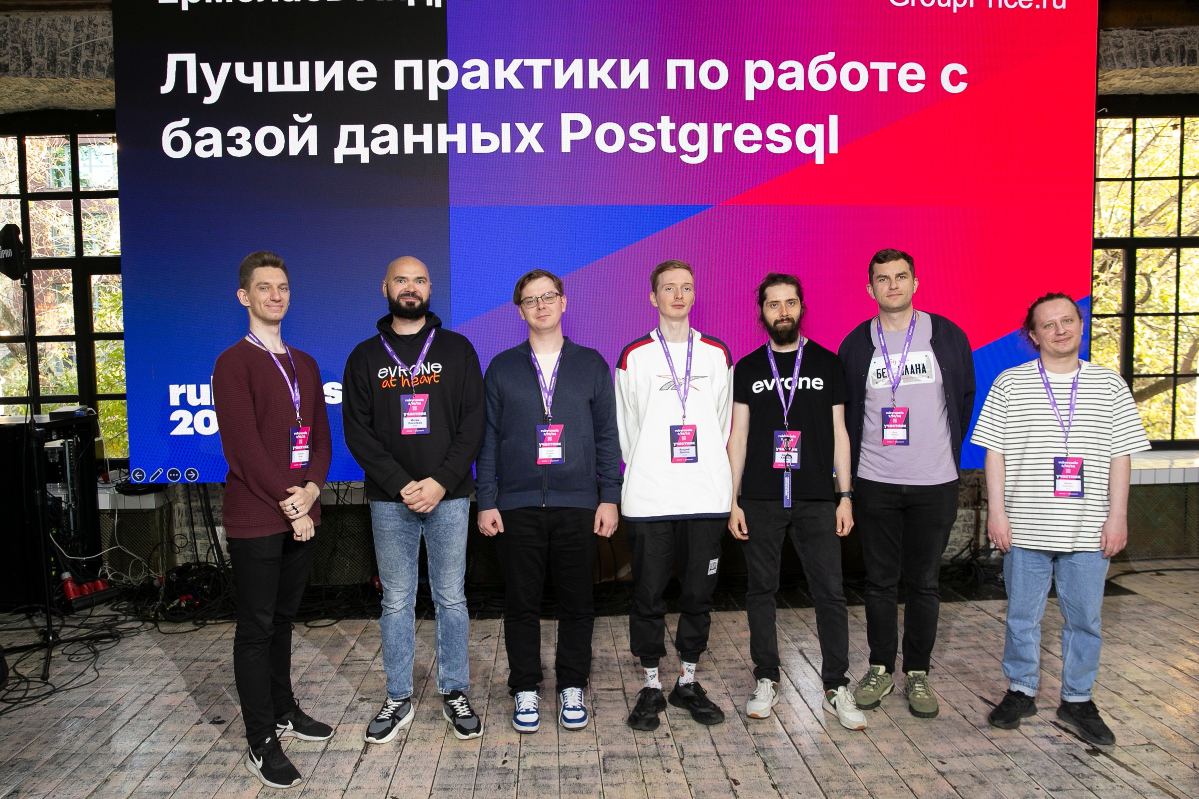 RUBY Russia 2024. Фотограф в Москве