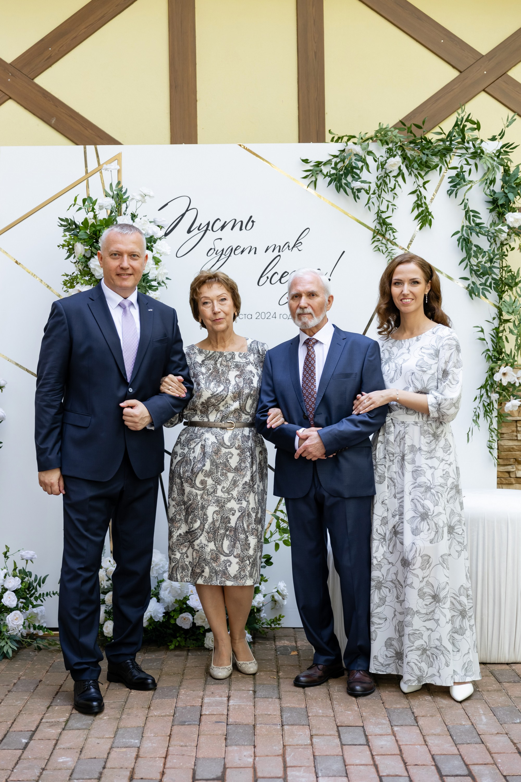 Егор и Анастасия (2 день). Татьяна Чернышова свадебный фотограф Москва