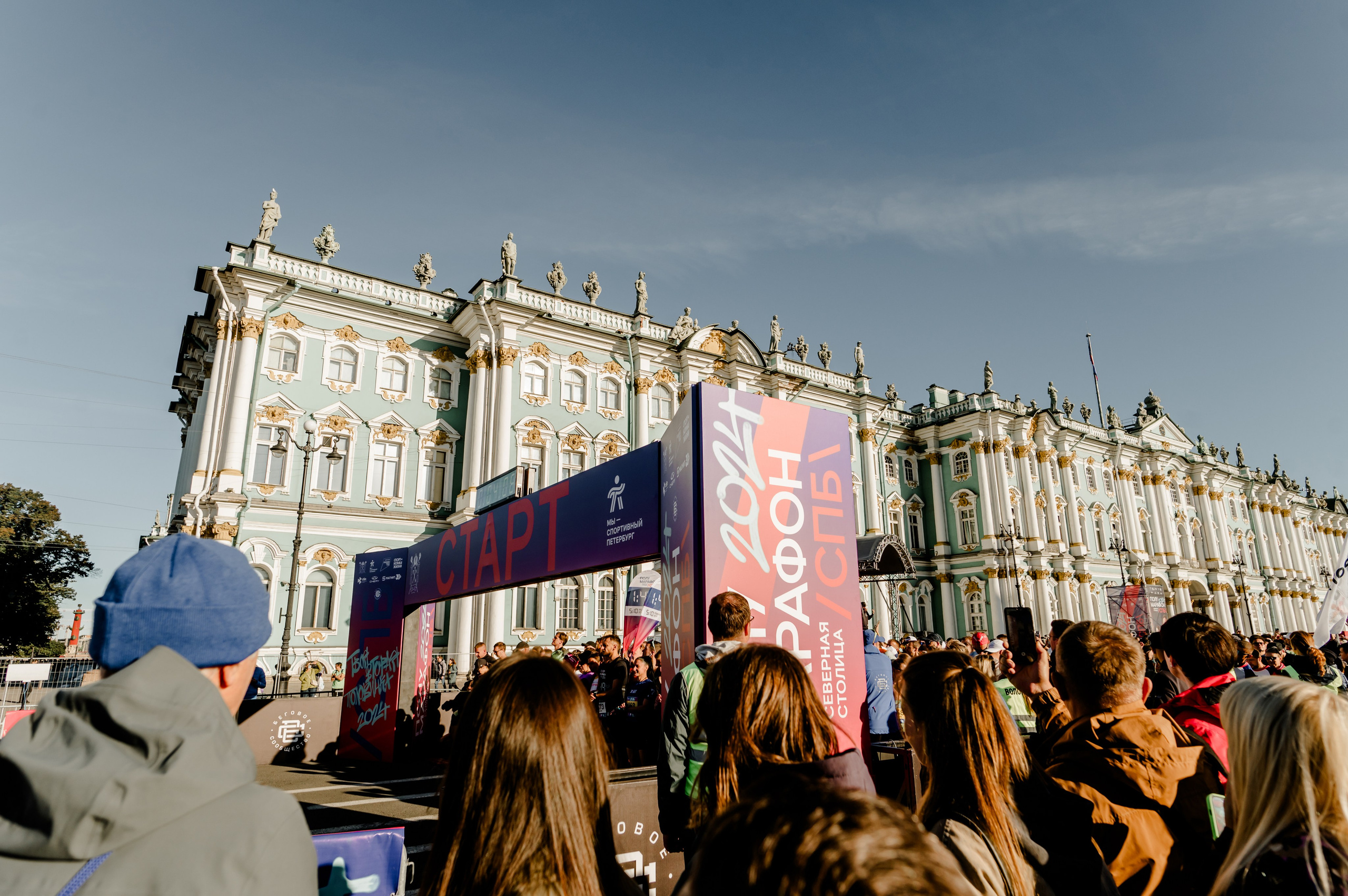 Забеги. Свадебный и семейный фотограф Евгения Кононова