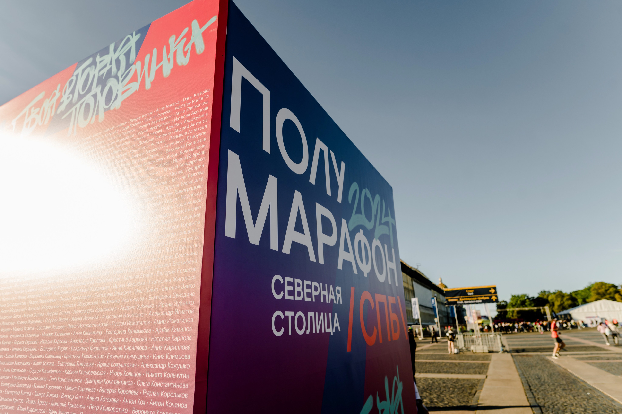 Забеги. Свадебный и семейный фотограф Евгения Кононова