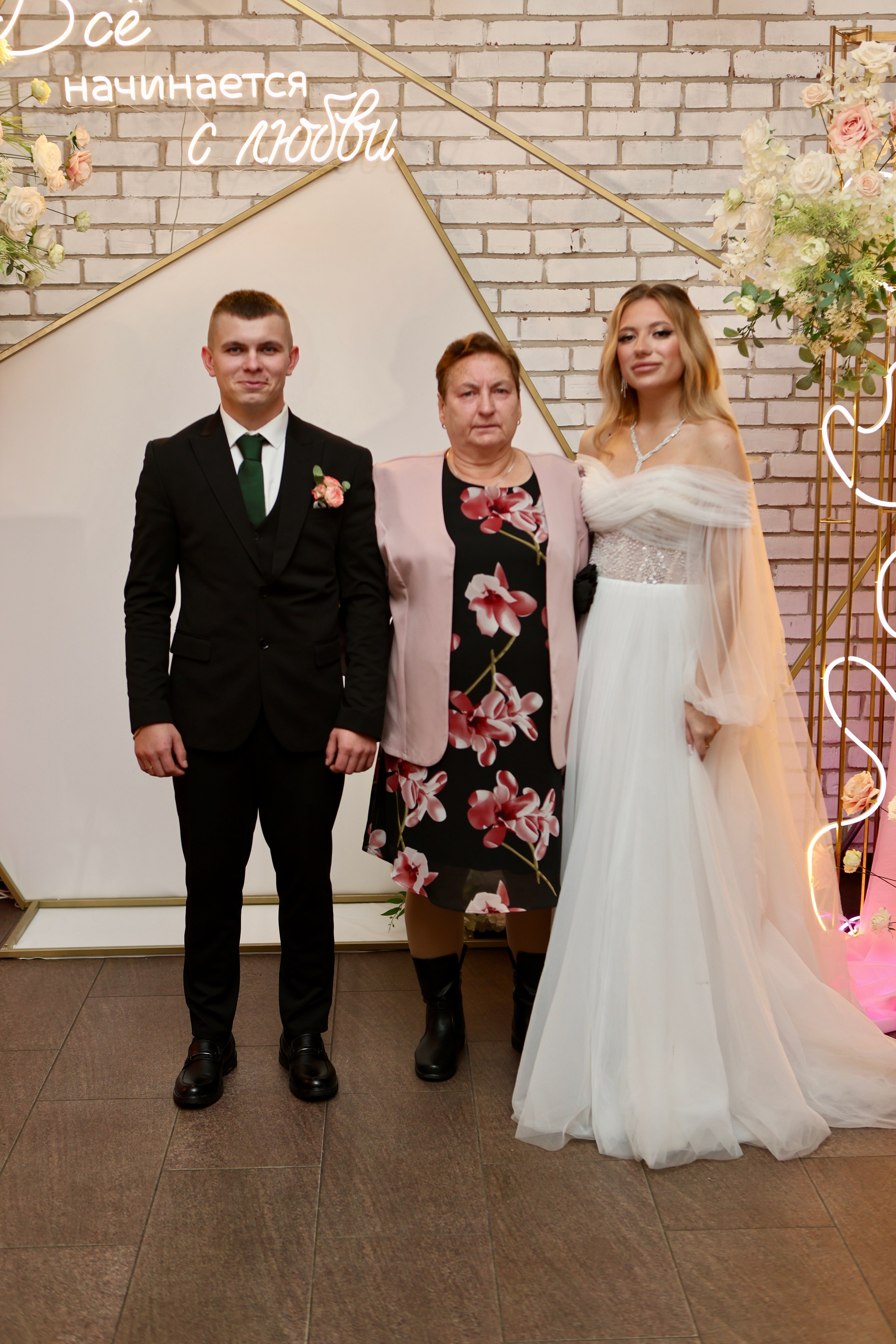 Свадьба Людмилы и Дениса. Фотограф в Курске Смирнов Евгений