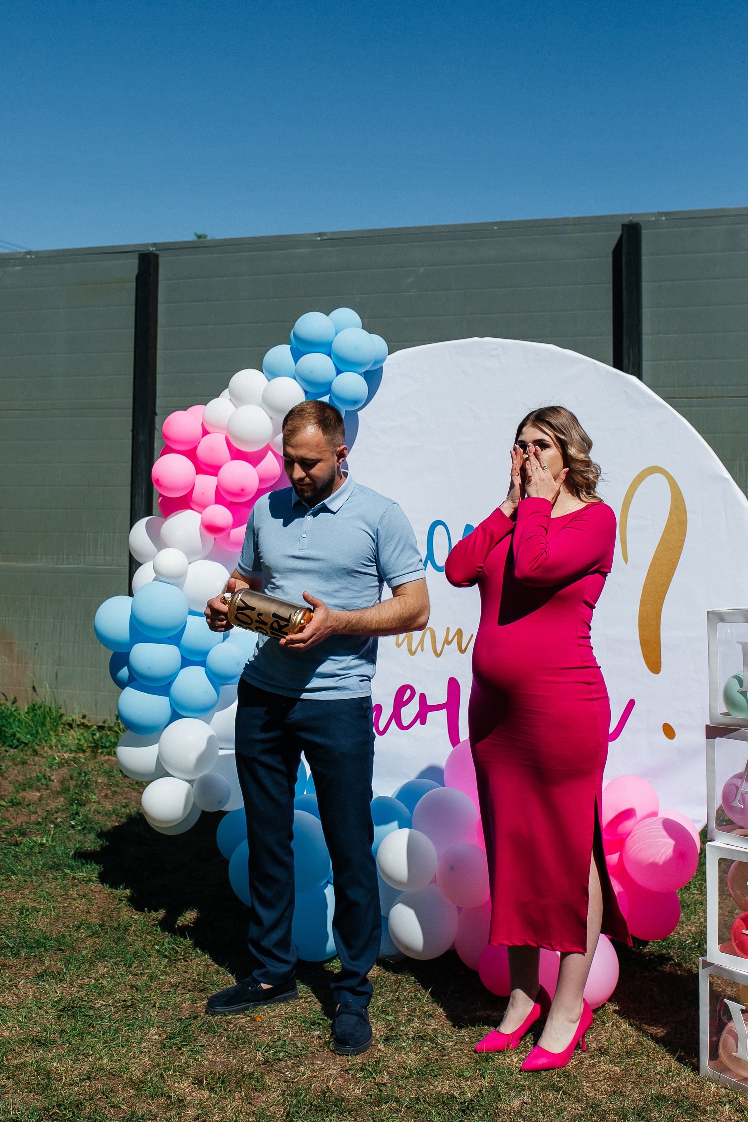 Гендер Пати